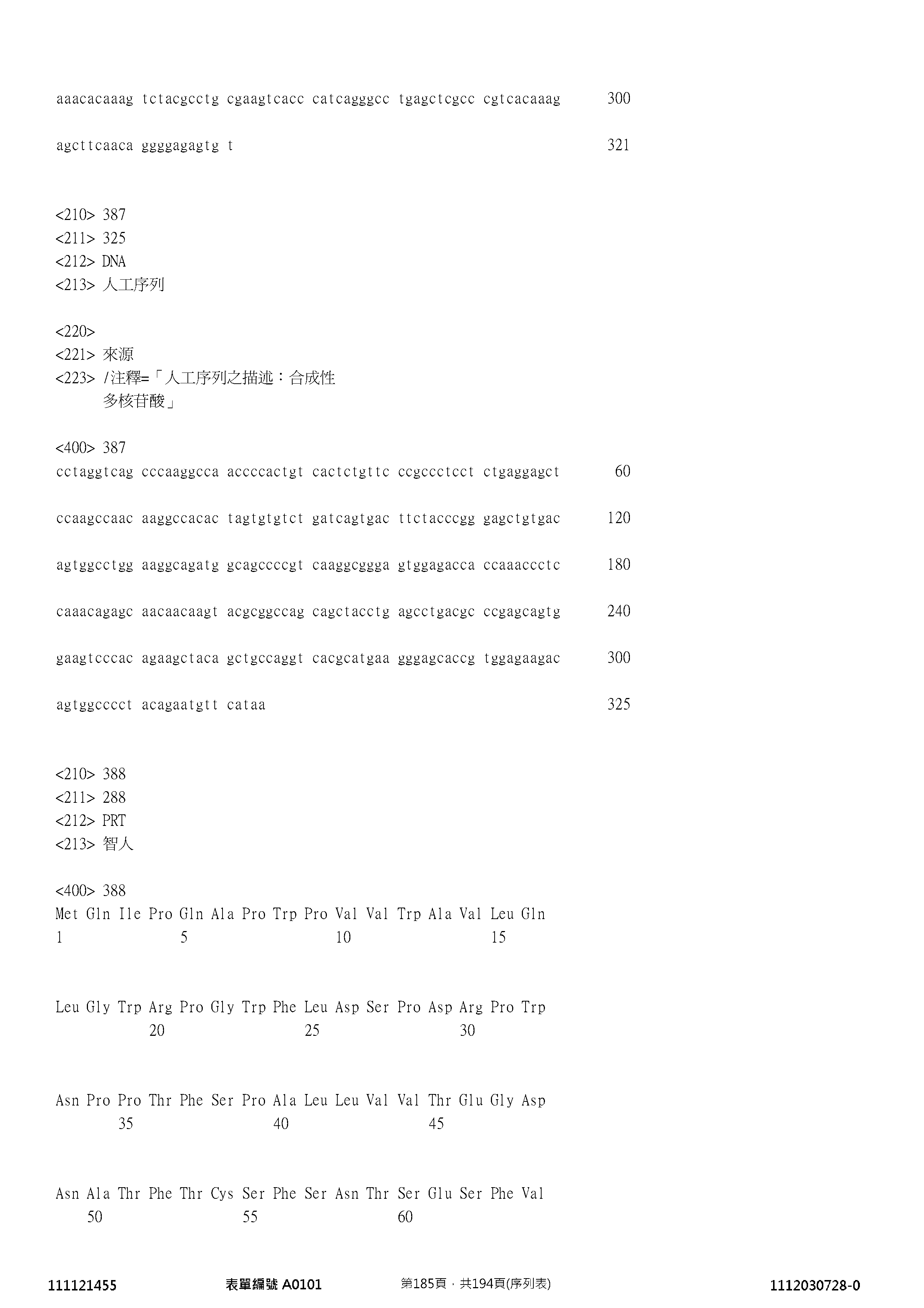 Figure 12_A0101_SEQ_0185