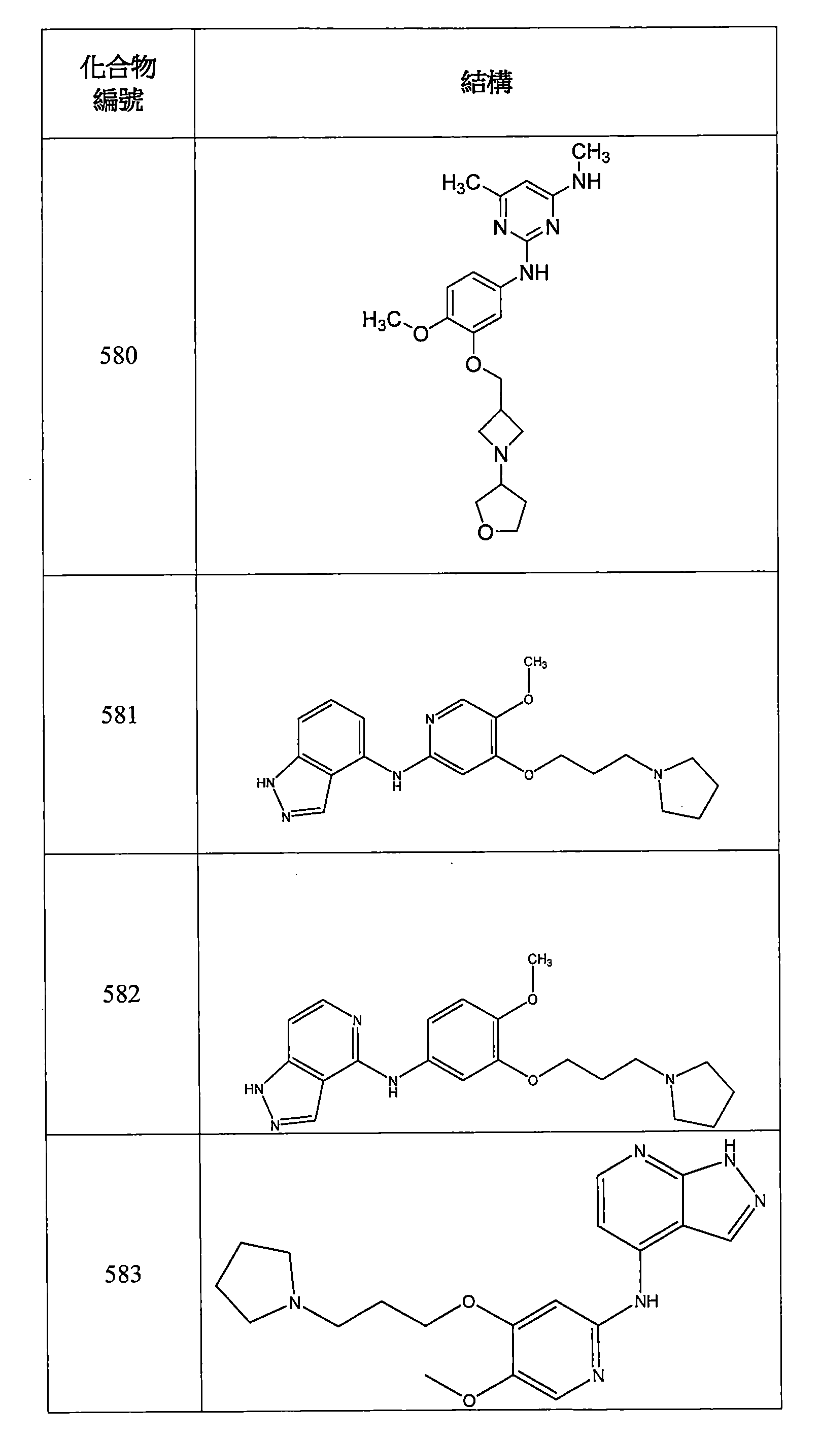 Figure 106112816-A0202-12-0184-776