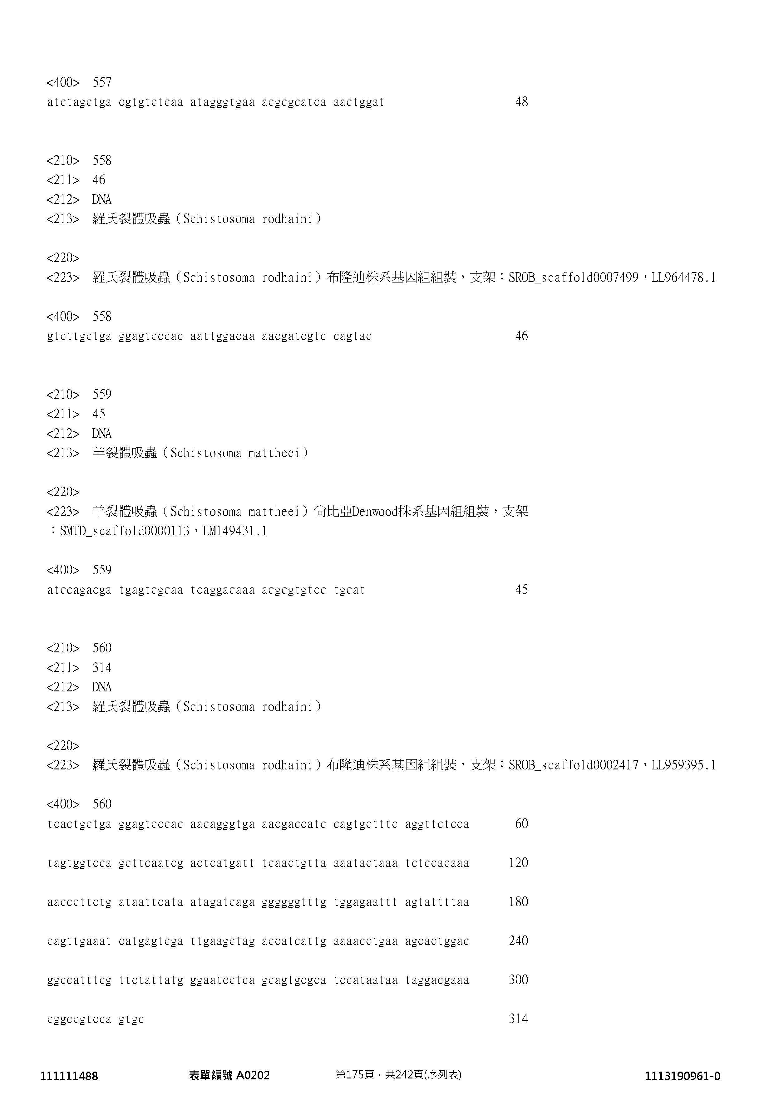 Figure 12_A0101_SEQ_0175