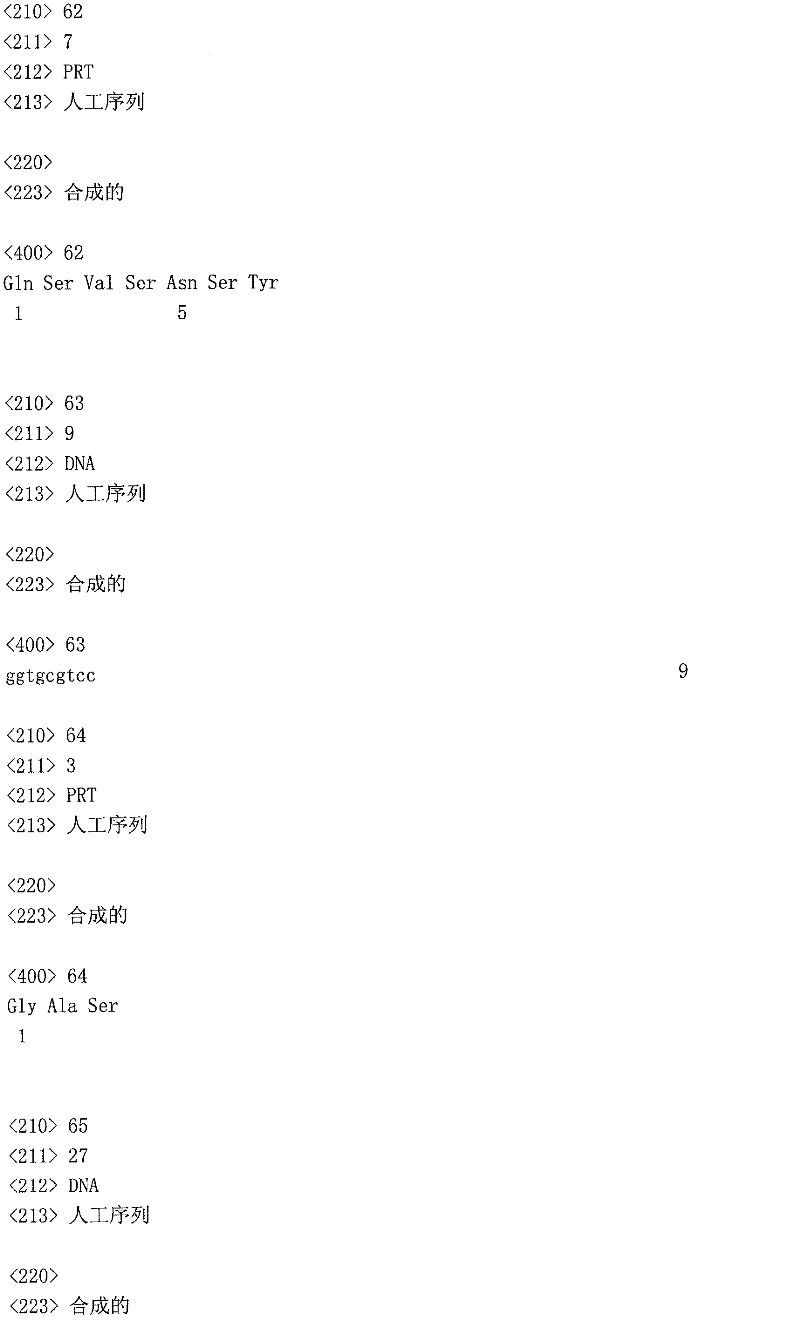 Figure IDA0000137976390000241