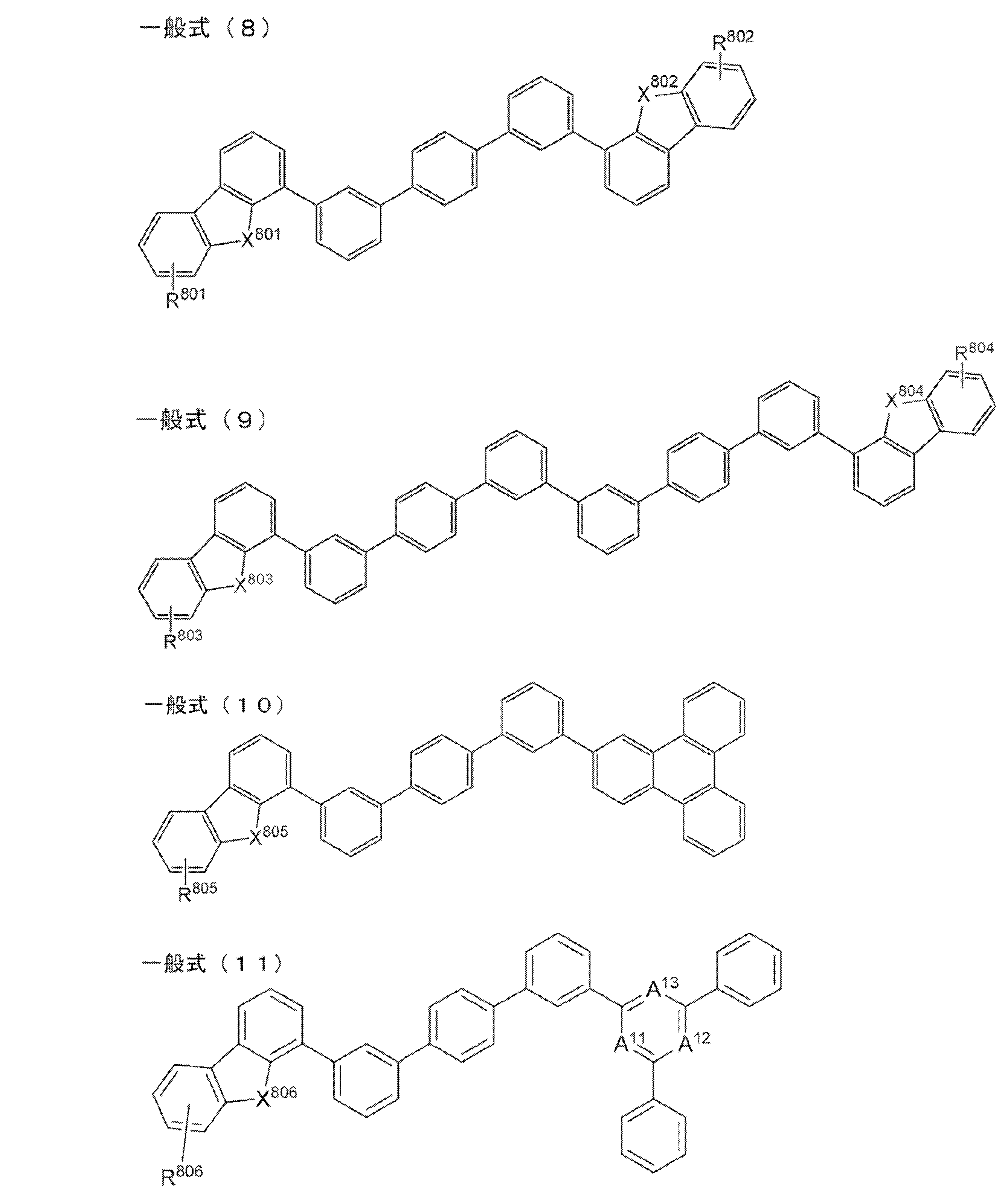 Figure JPOXMLDOC01-appb-C000010
