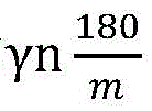 Figure BDA0002180878580000033