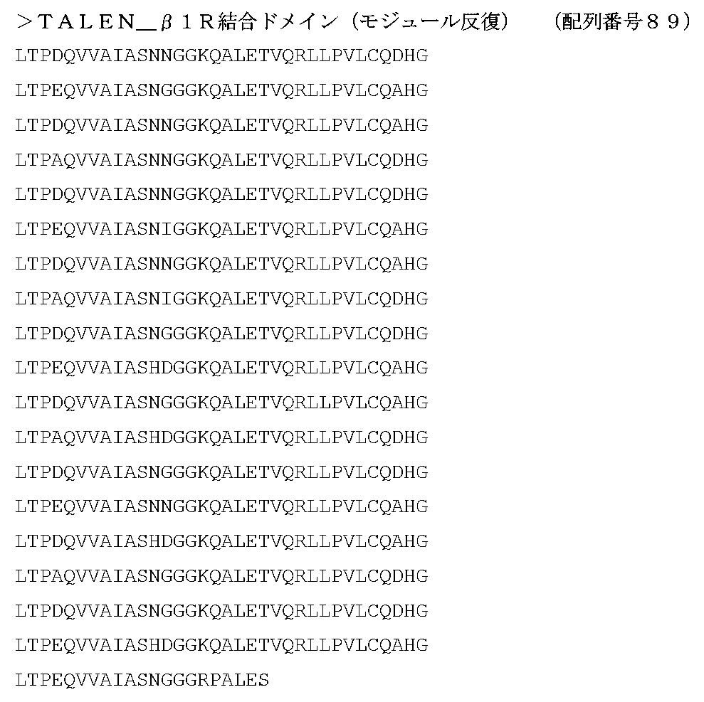 Figure 0007207661000005