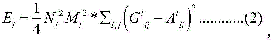 Figure FDA0003825917750000027