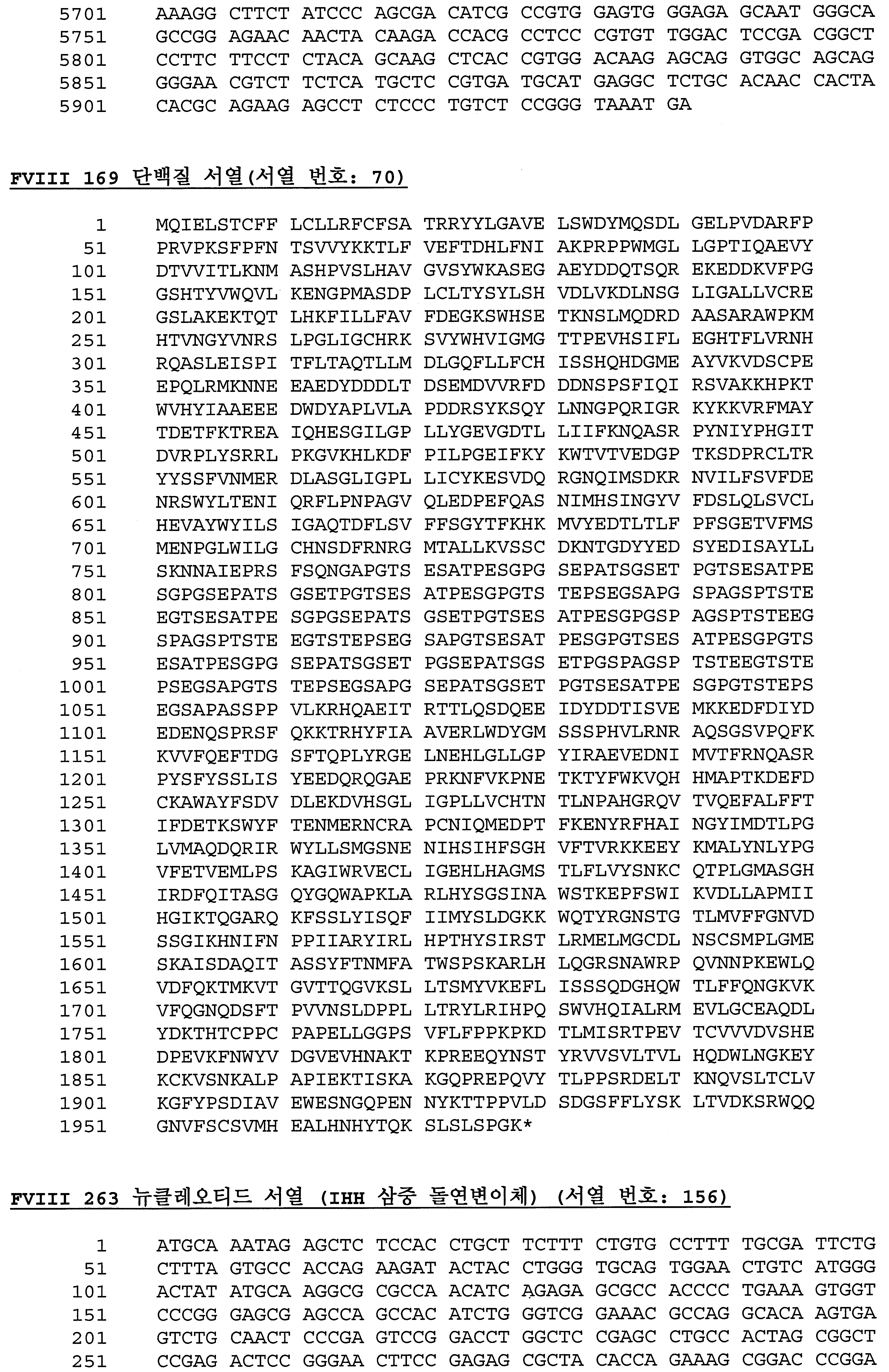 Figure 112016077221842-pct00057