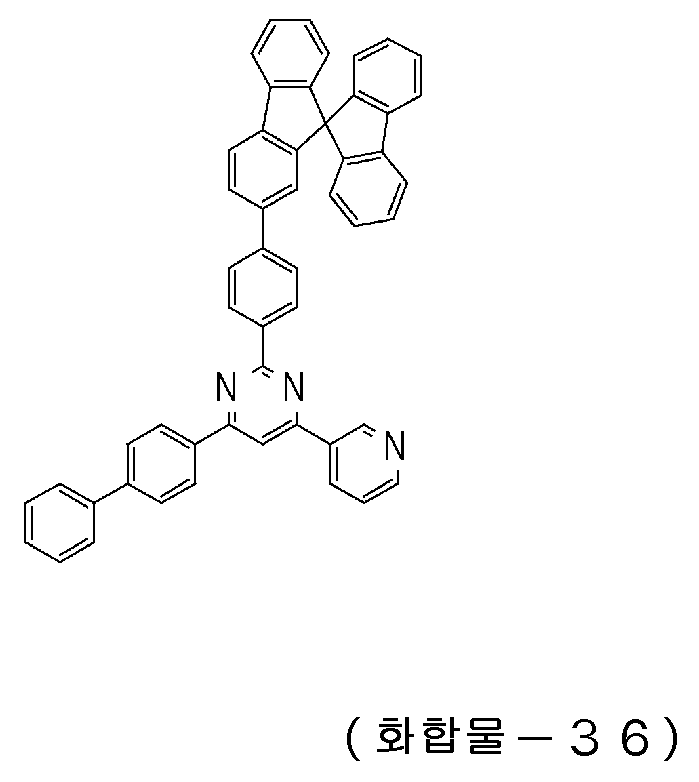 Figure 112020029202157-pct00048