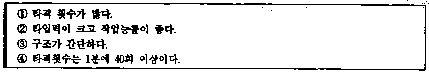 Figure 112009504565716-PAT00132