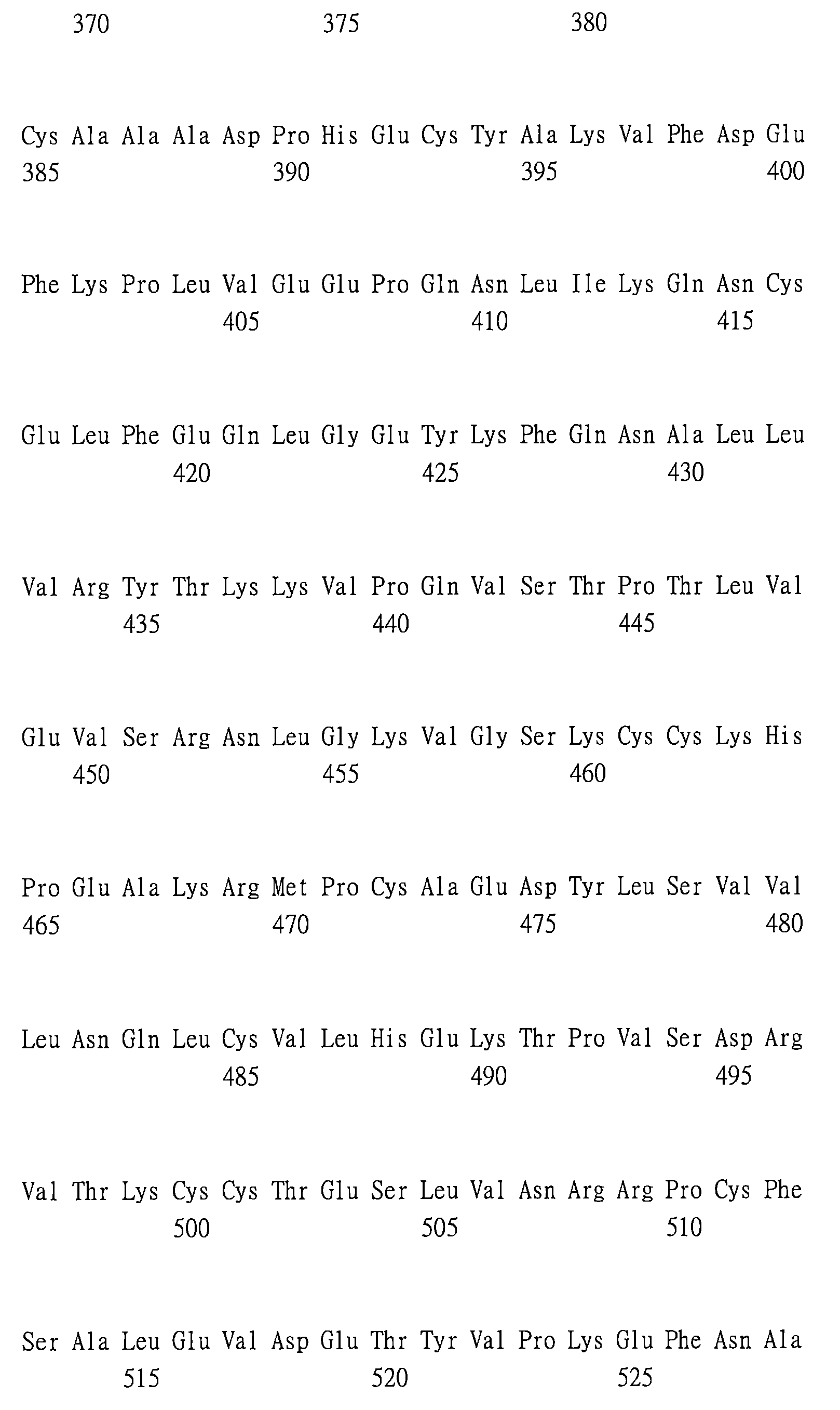 Figure 109121081-A0202-12-0147-86