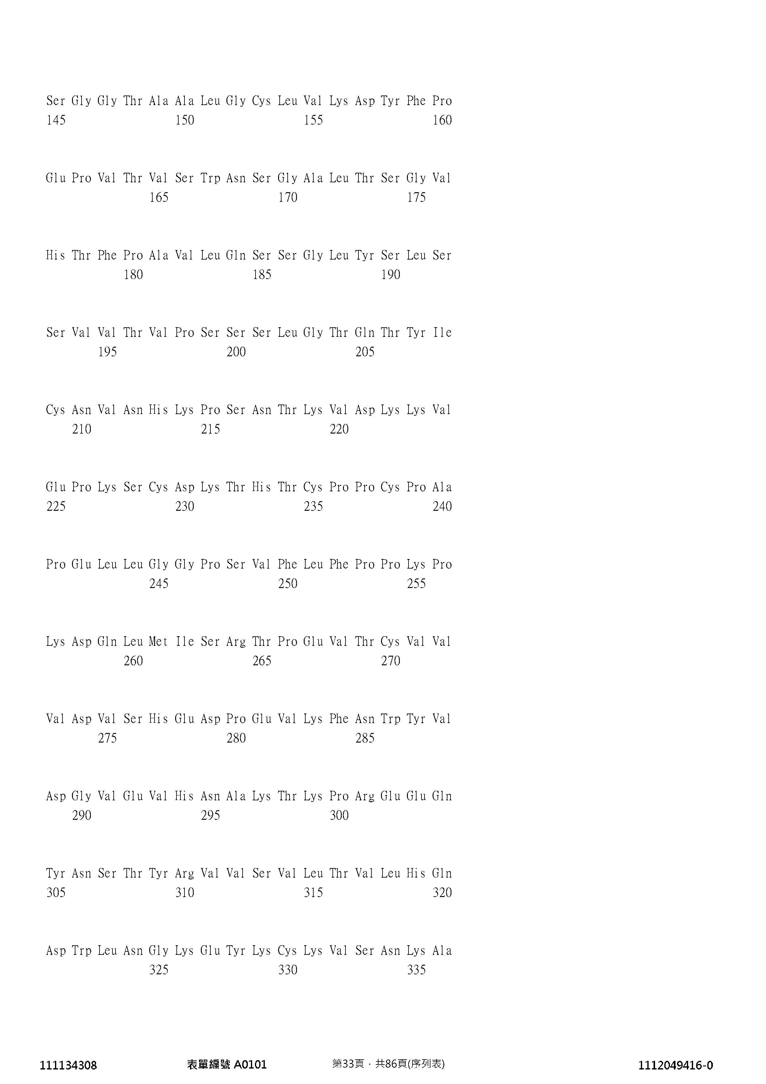 Figure 12_A0101_SEQ_0033