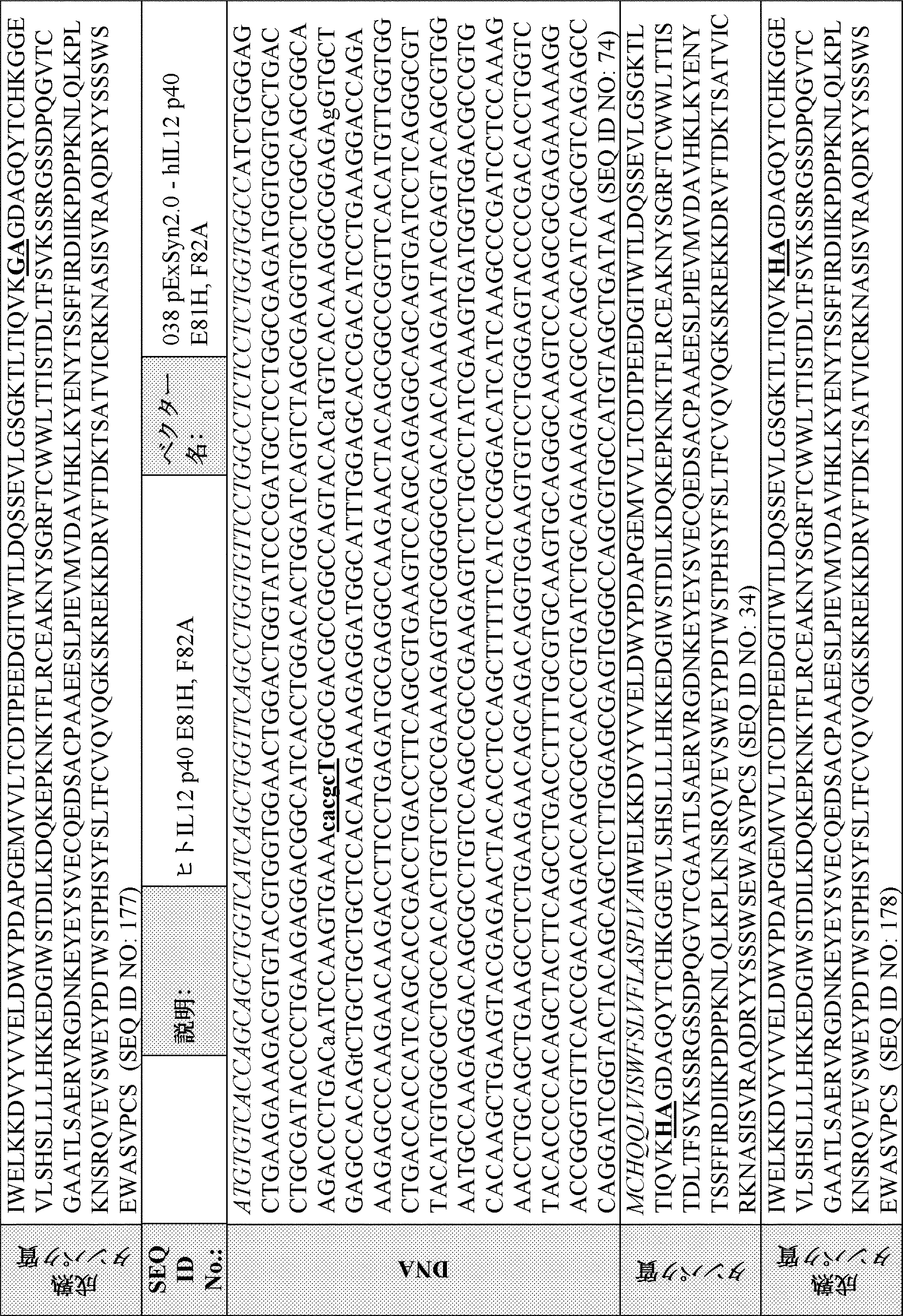 Figure 2024540938000044