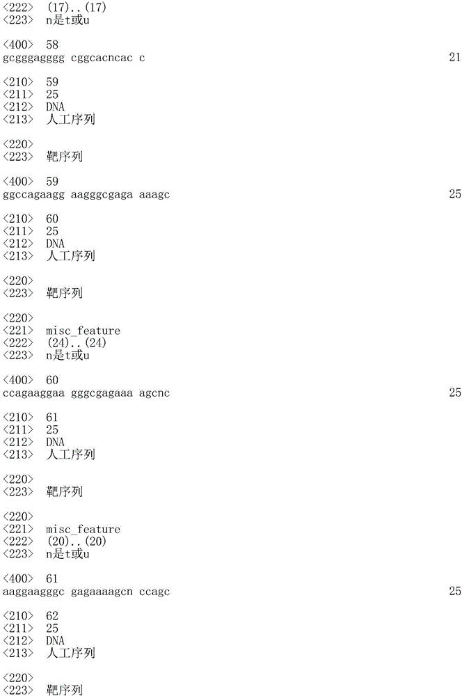 Figure IDA0001909778060000231