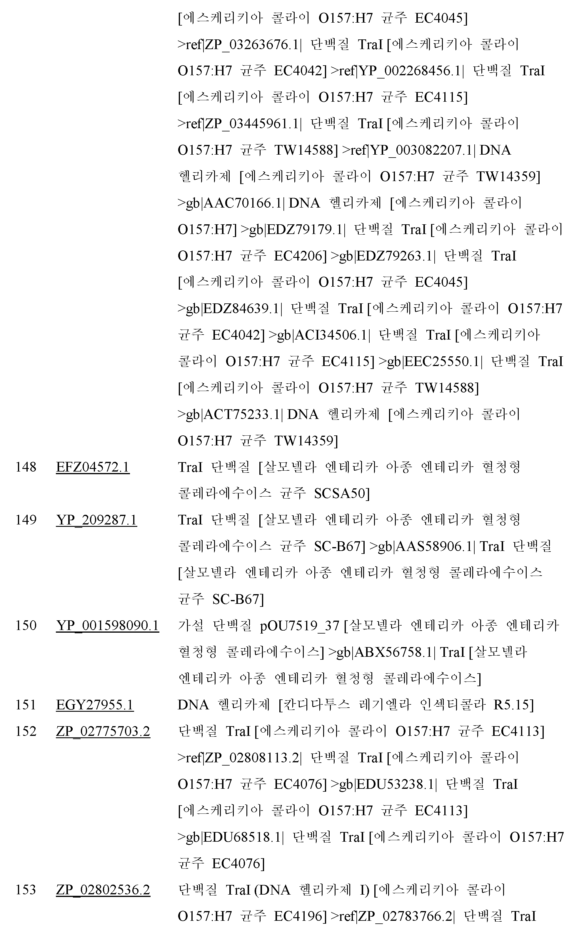 Figure 112014069745639-pct00054