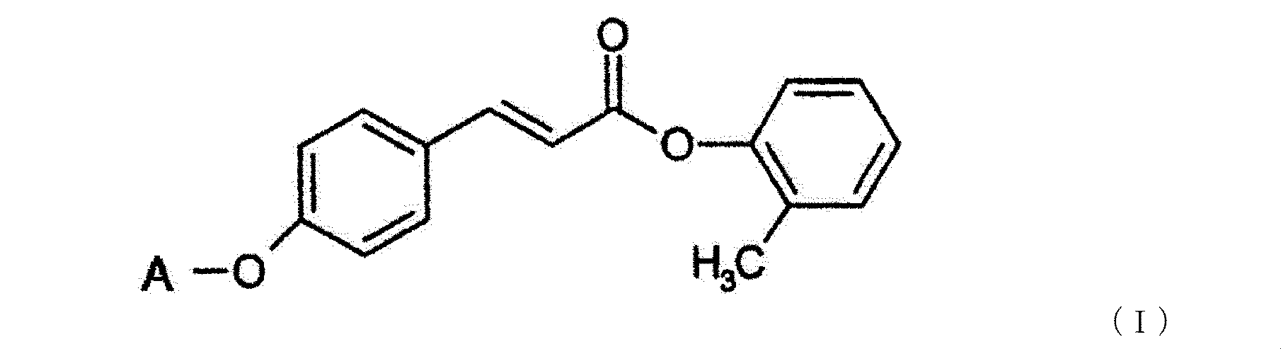 Figure JPOXMLDOC01-appb-C000003