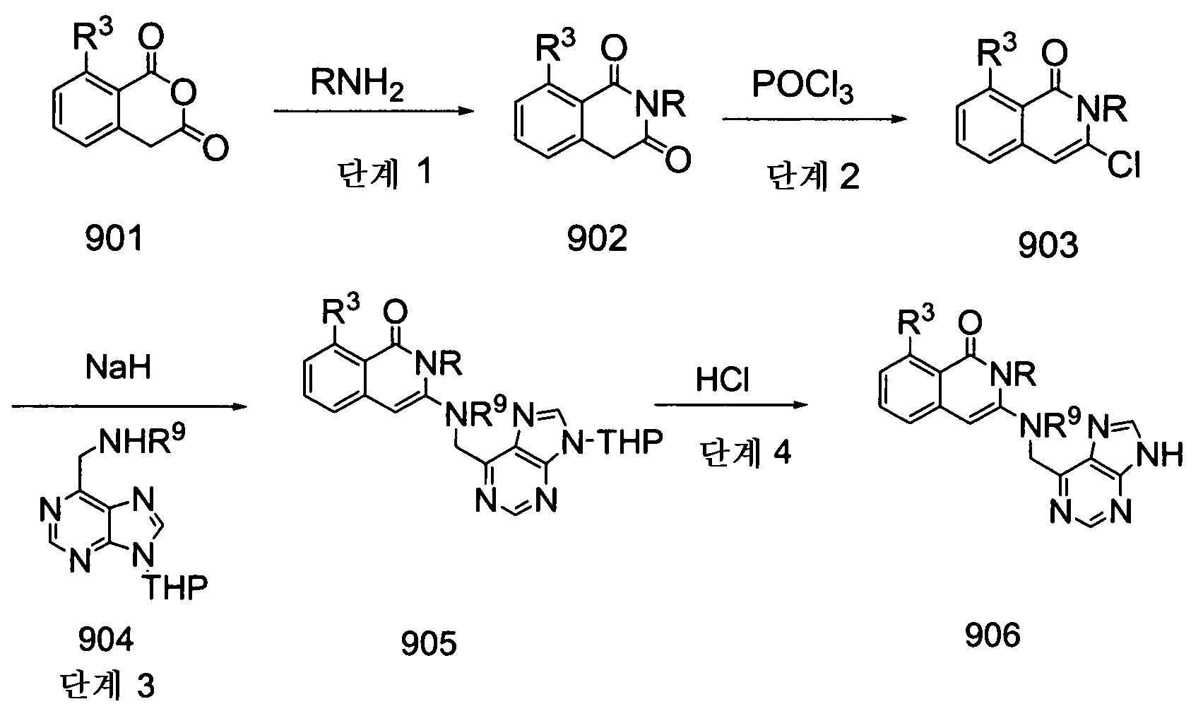 Figure 112010050321556-pct00073