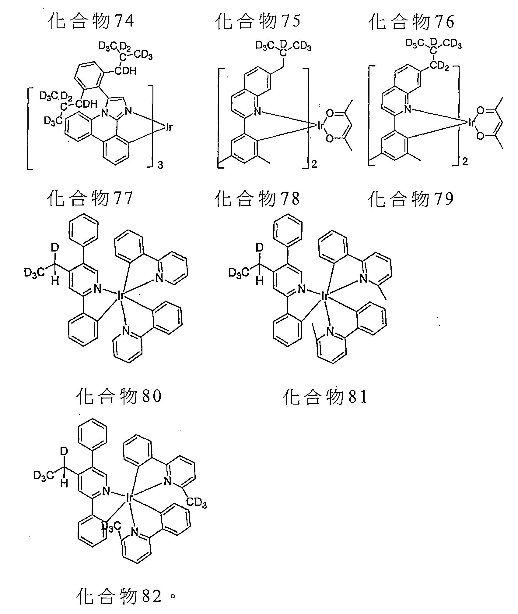 Figure 109145310-A0101-13-0010-130