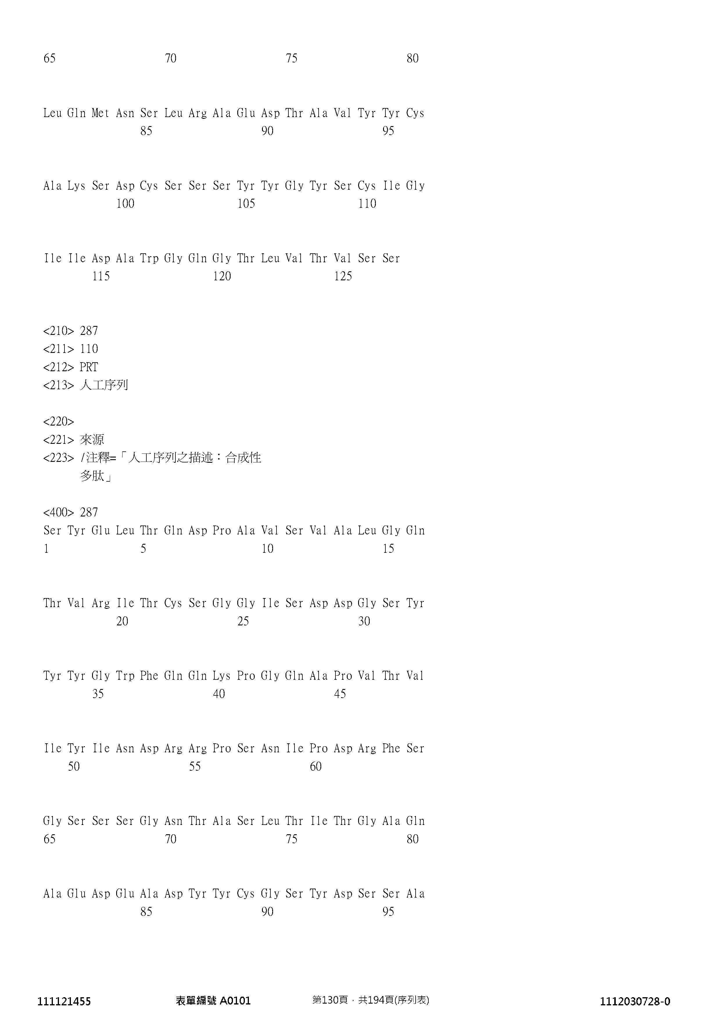 Figure 12_A0101_SEQ_0130