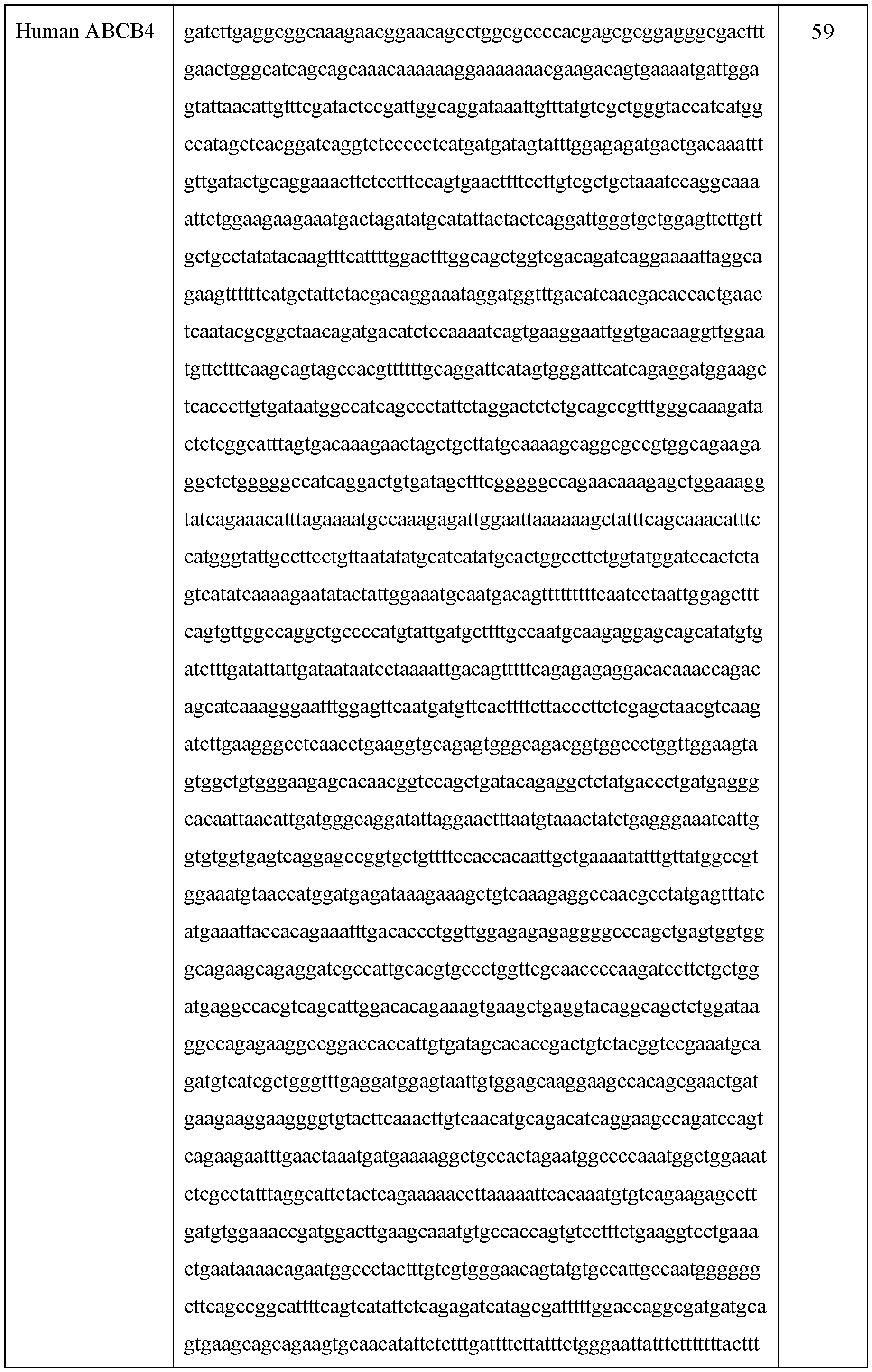 Figure imgf000082_0001