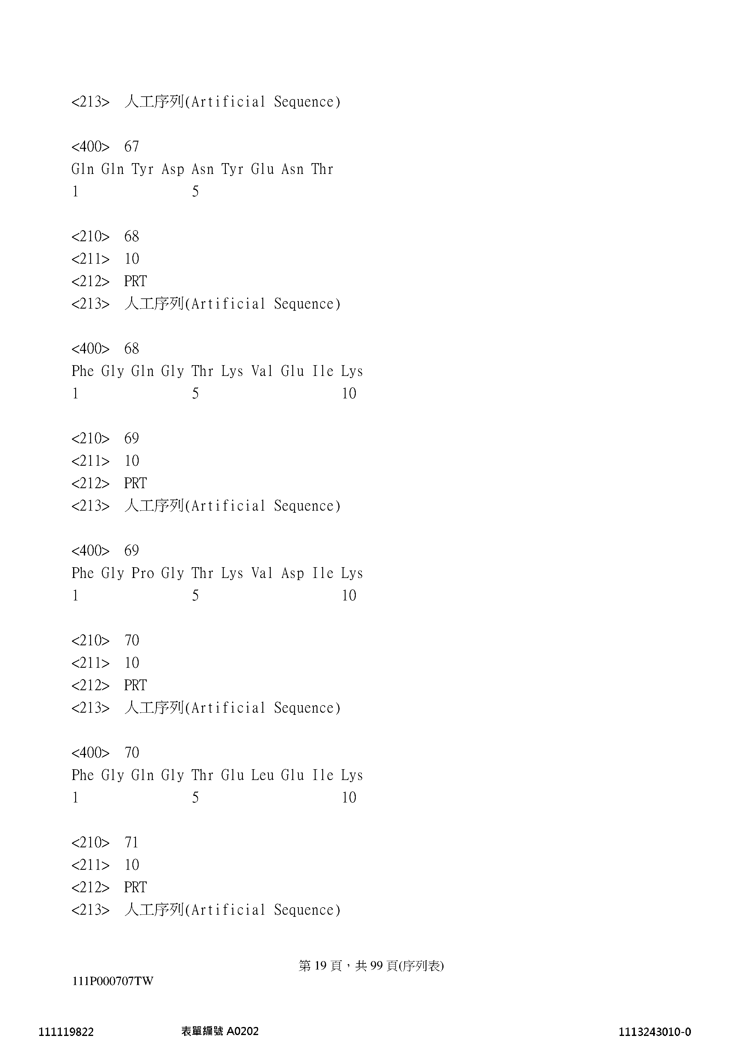 Figure 12_A0101_SEQ_0019