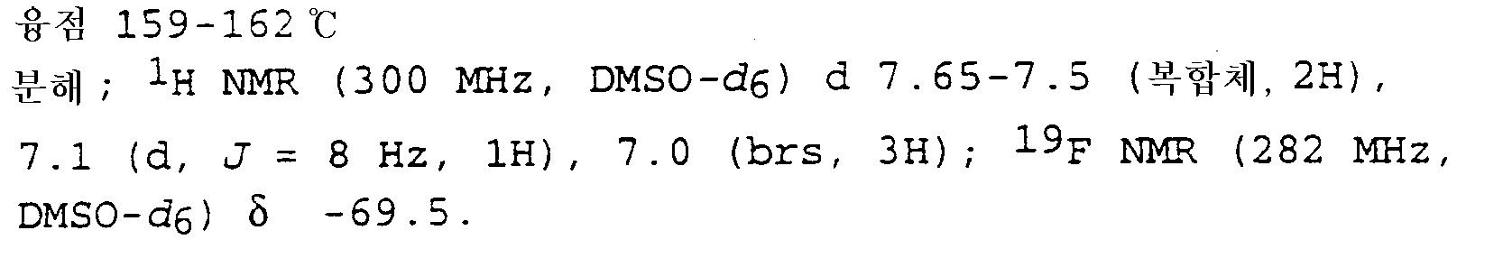 Figure 112000026239040-pct00027