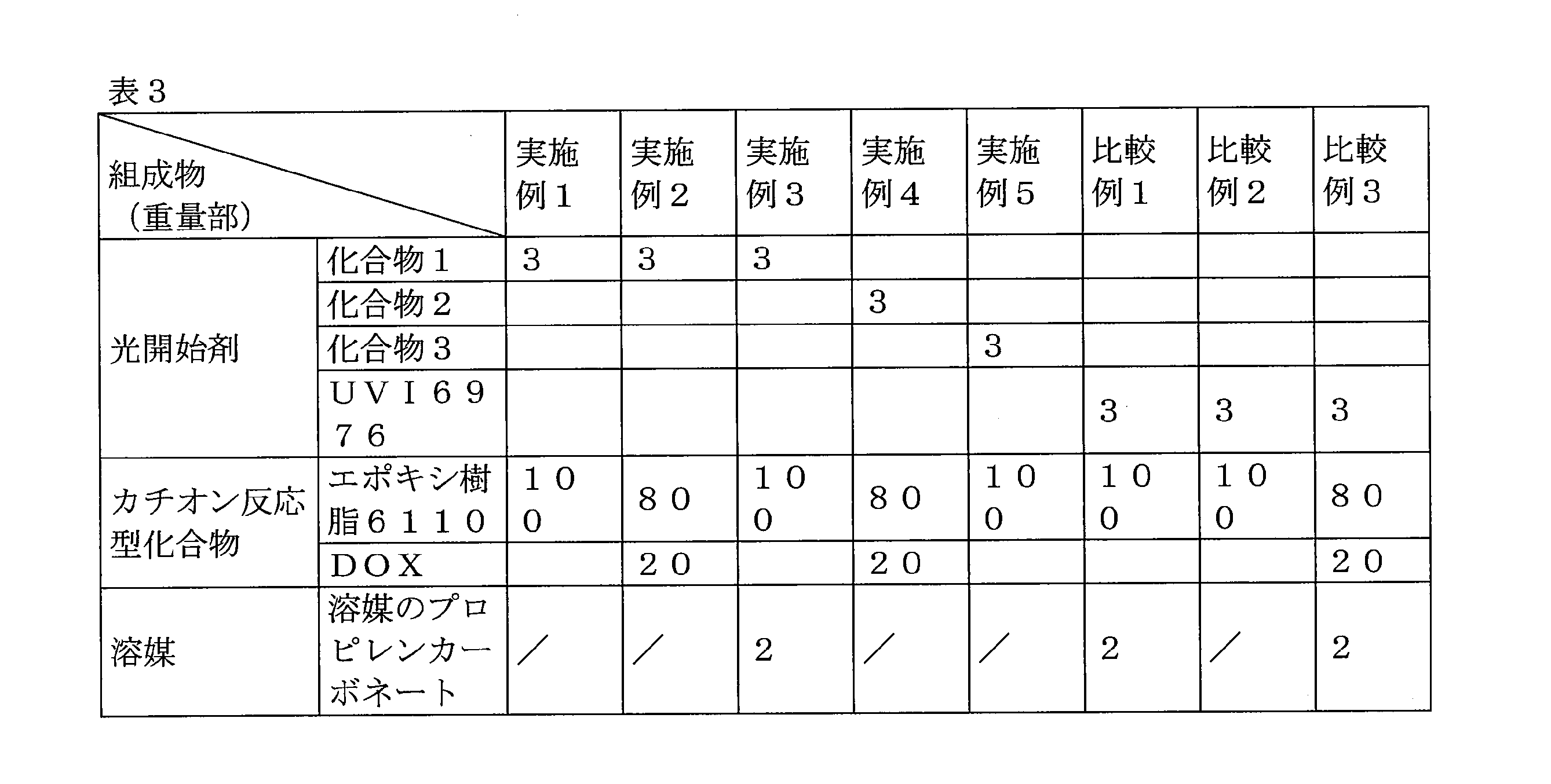 Figure 0007025531000025