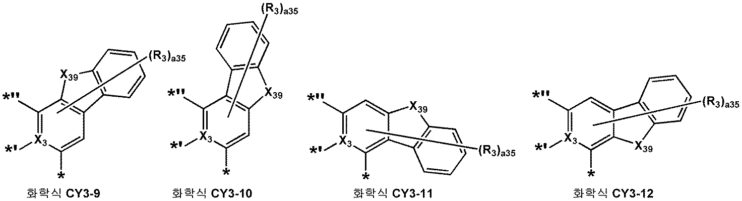 Figure 112017019420783-pat00022