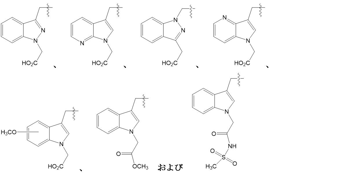 Figure 0007206222000007