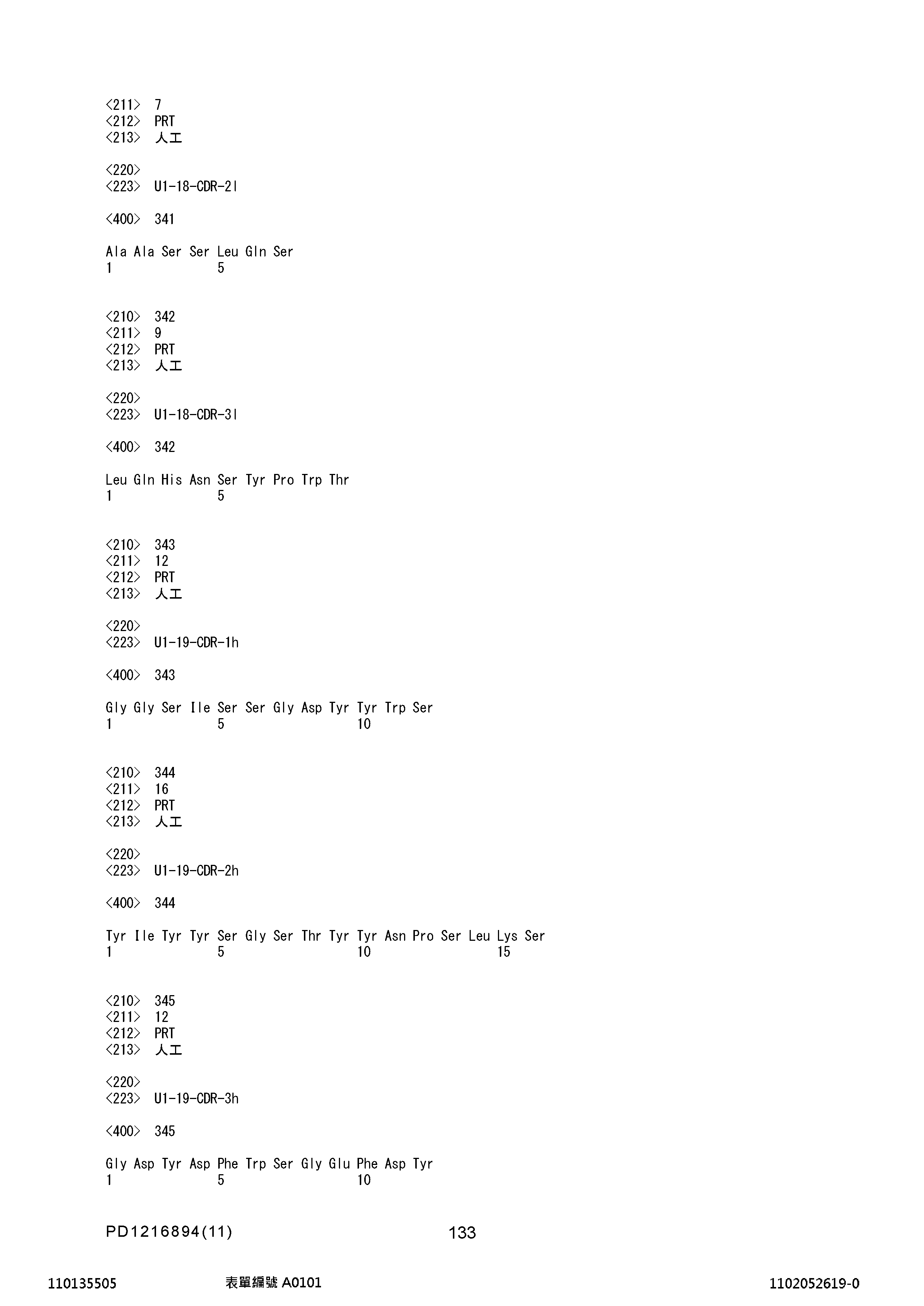 Figure 12_A0101_SEQ_0133