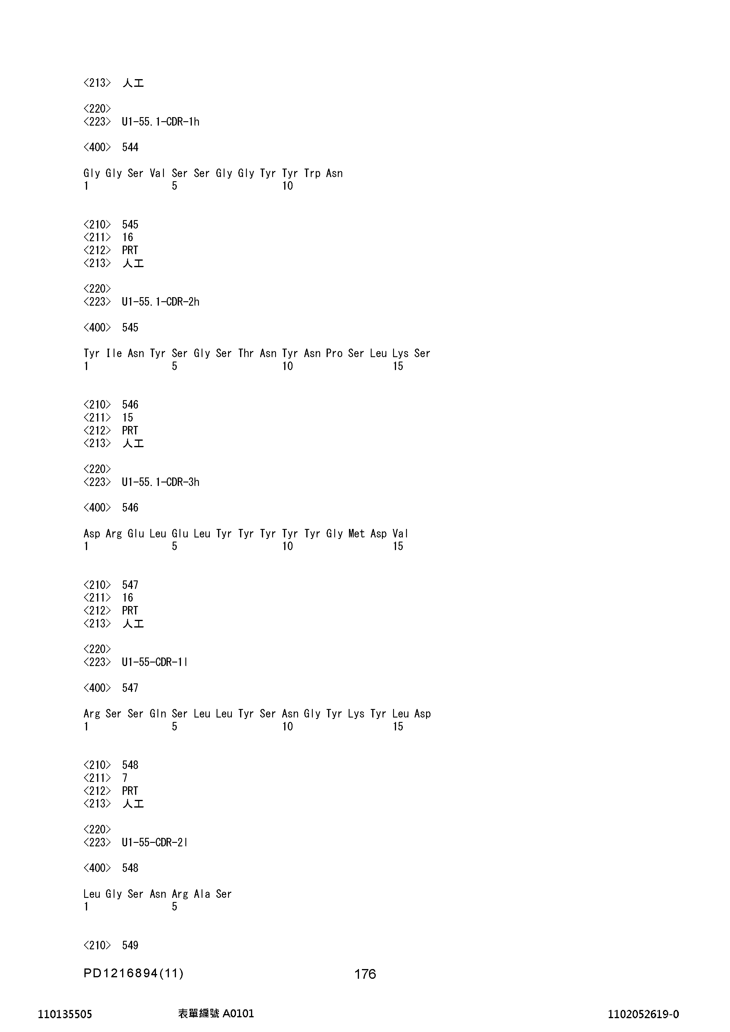 Figure 12_A0101_SEQ_0176