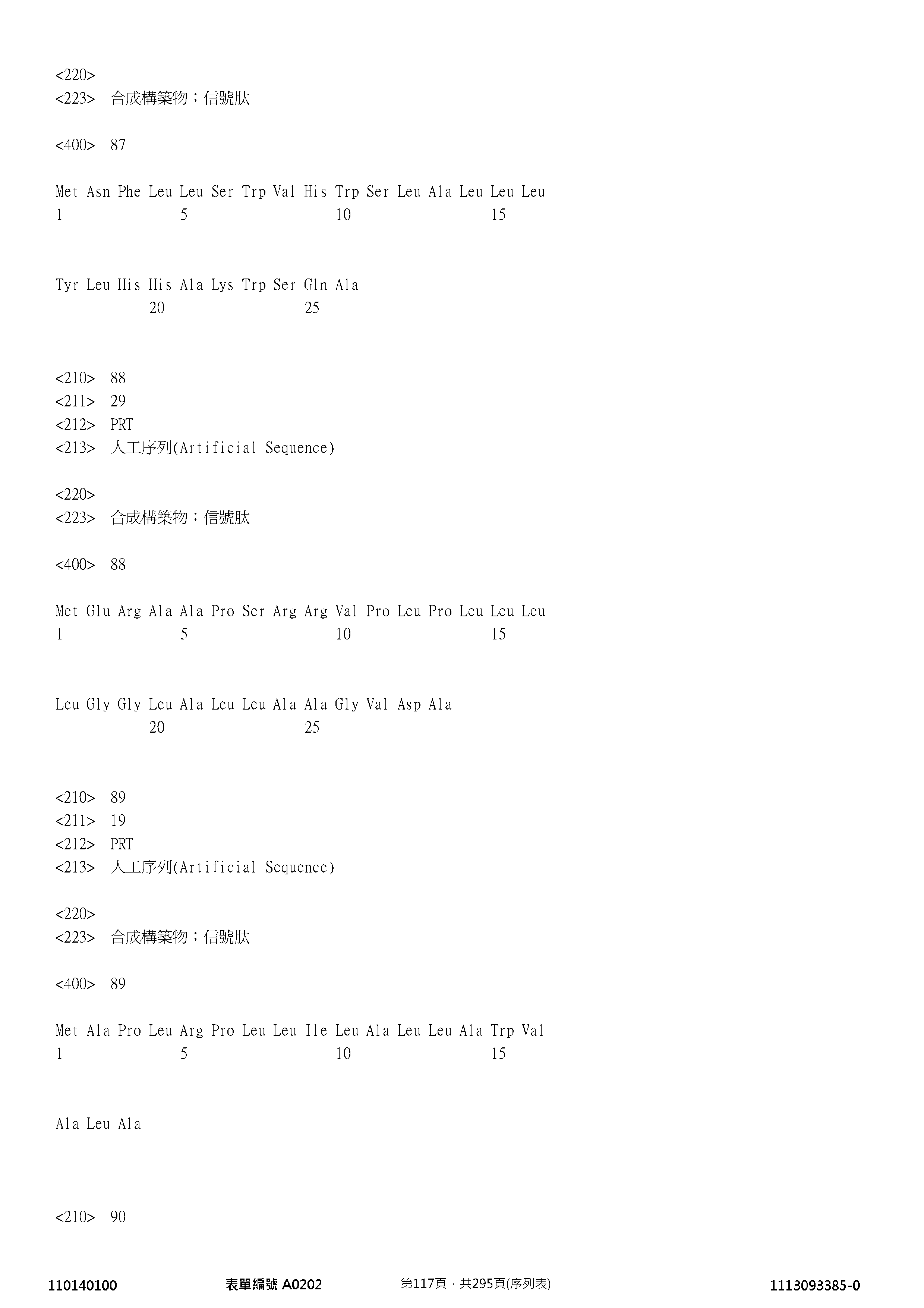 Figure 12_A0101_SEQ_0117