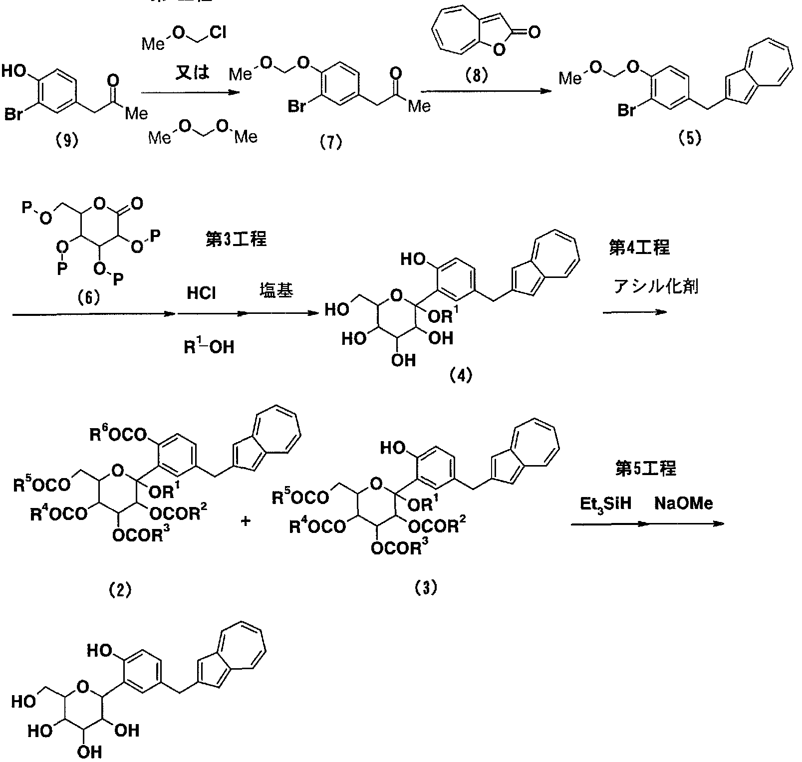 Figure imgf000014_0001