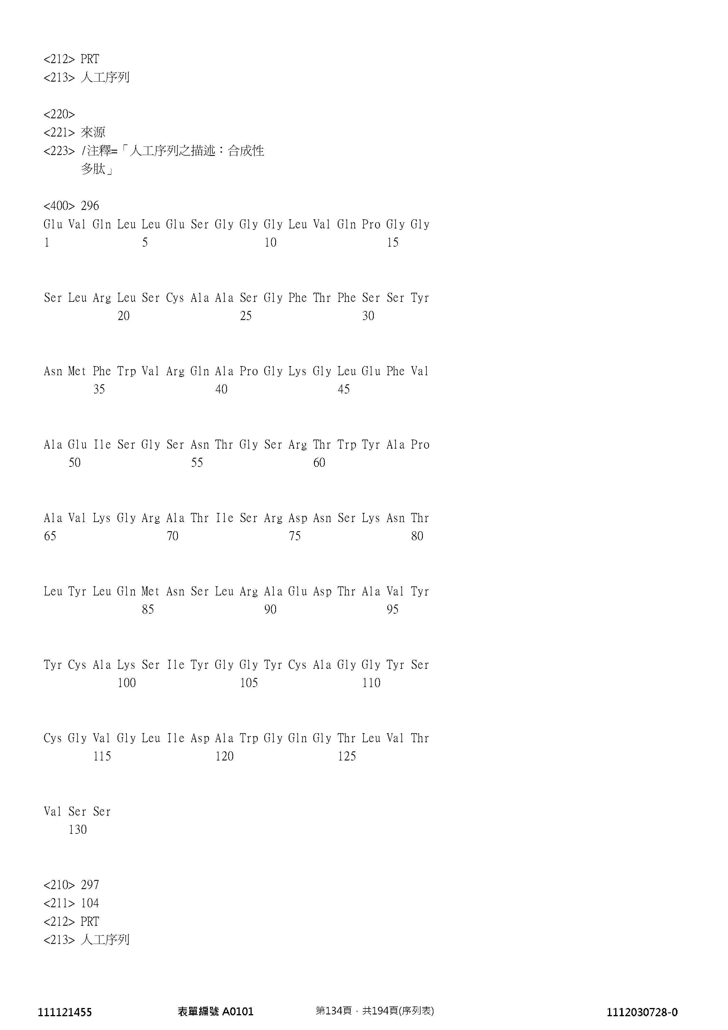 Figure 12_A0101_SEQ_0134