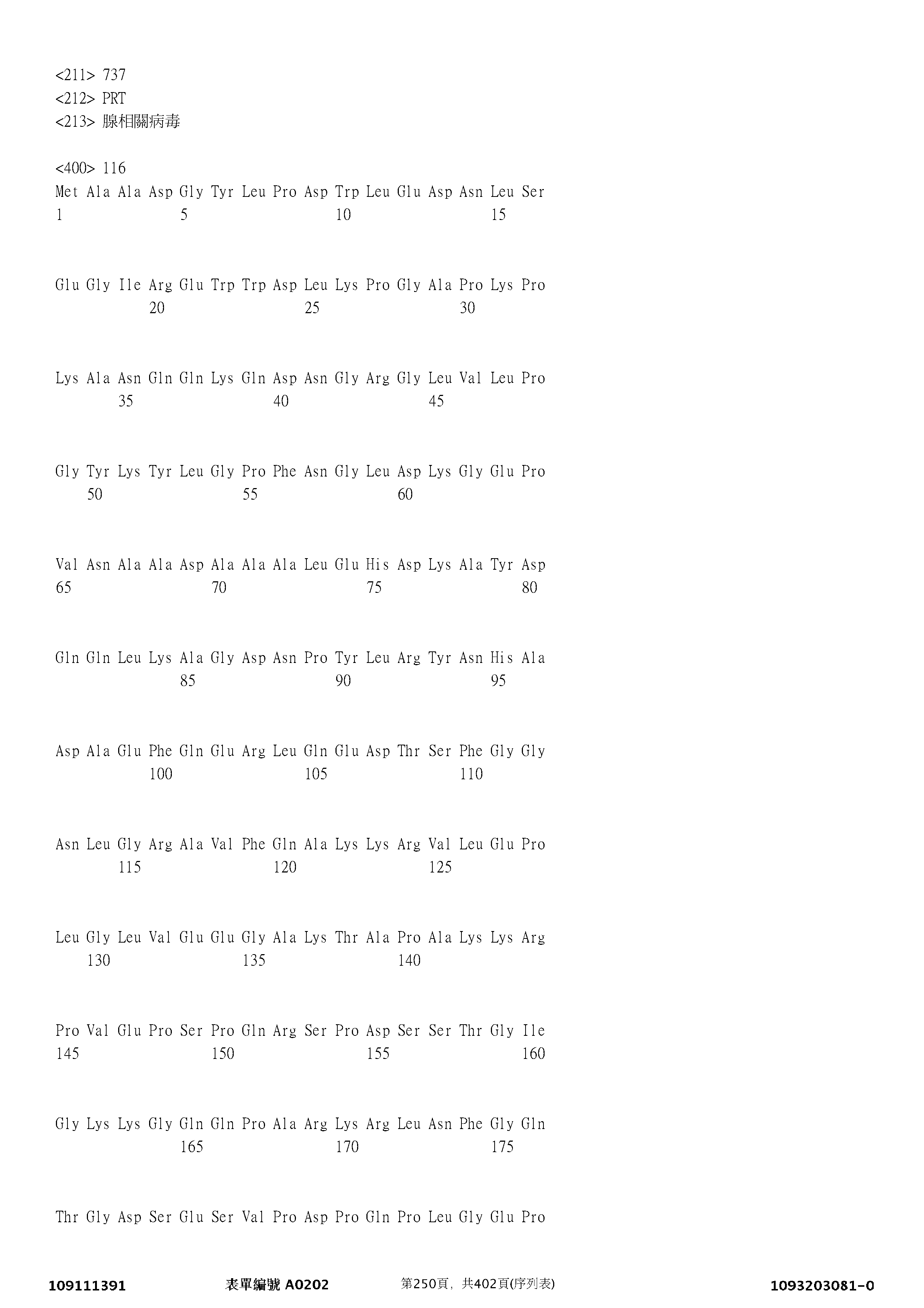 Figure 12_A0101_SEQ_0250