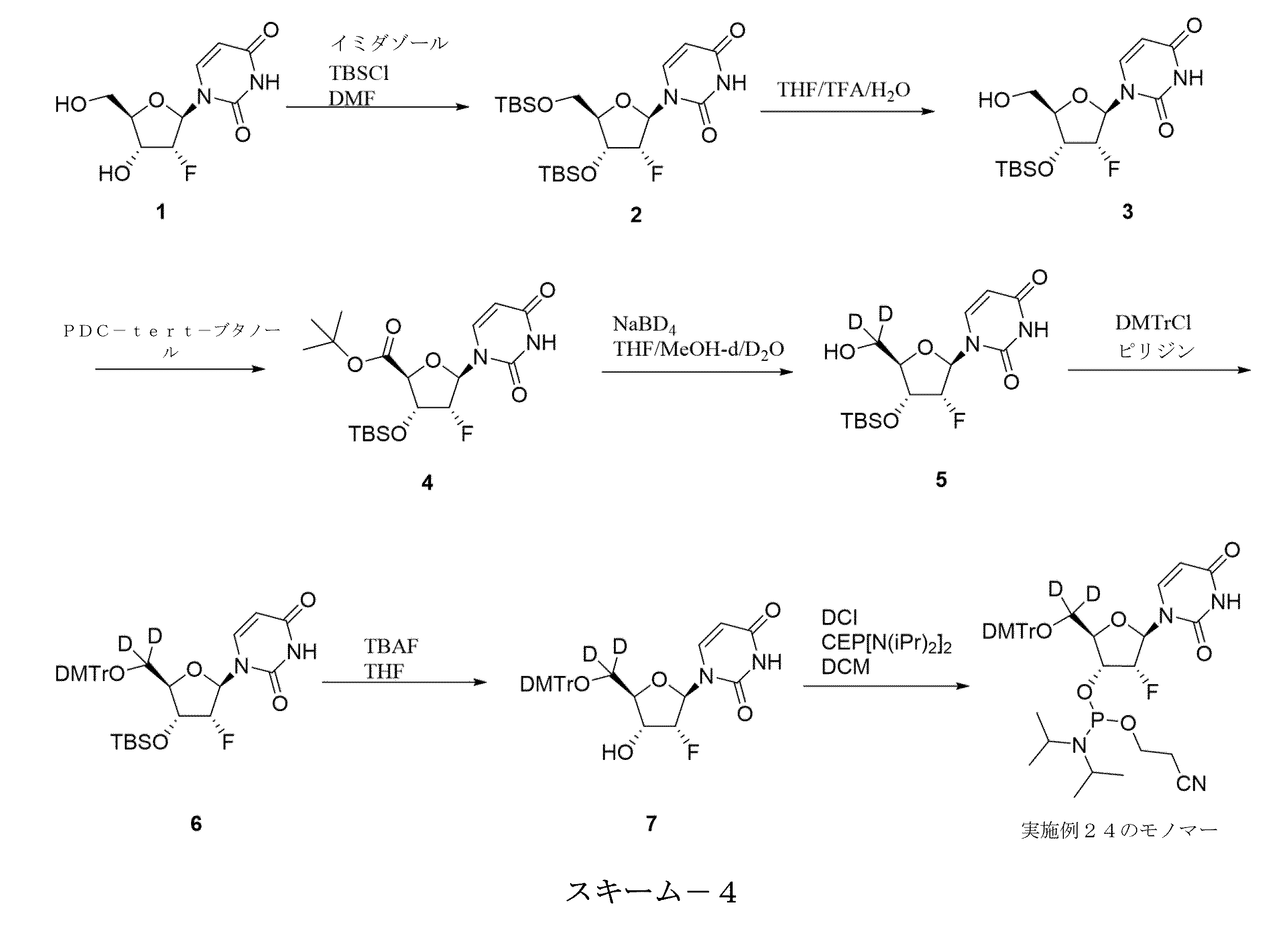 Figure 2023515664000118