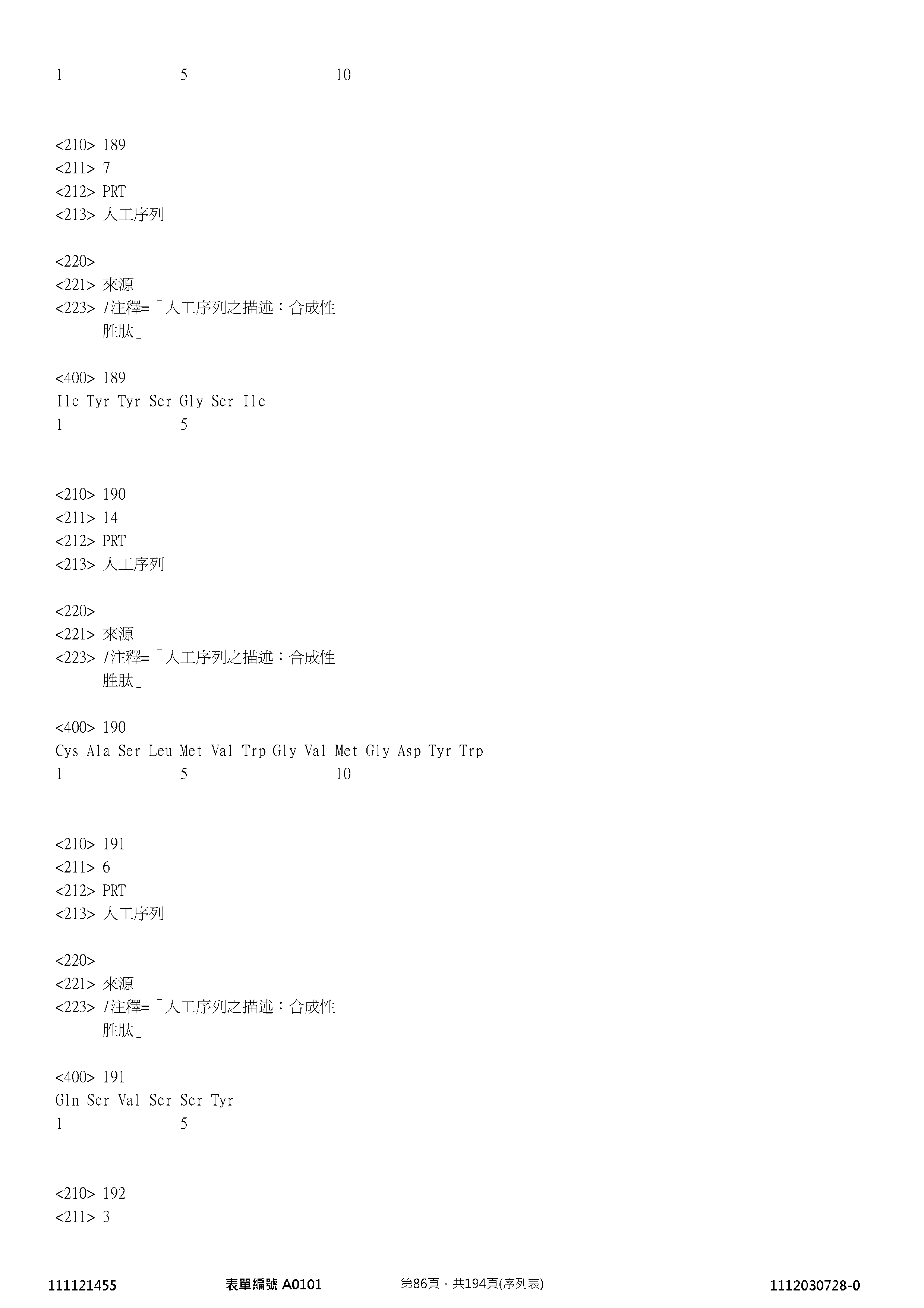 Figure 12_A0101_SEQ_0086