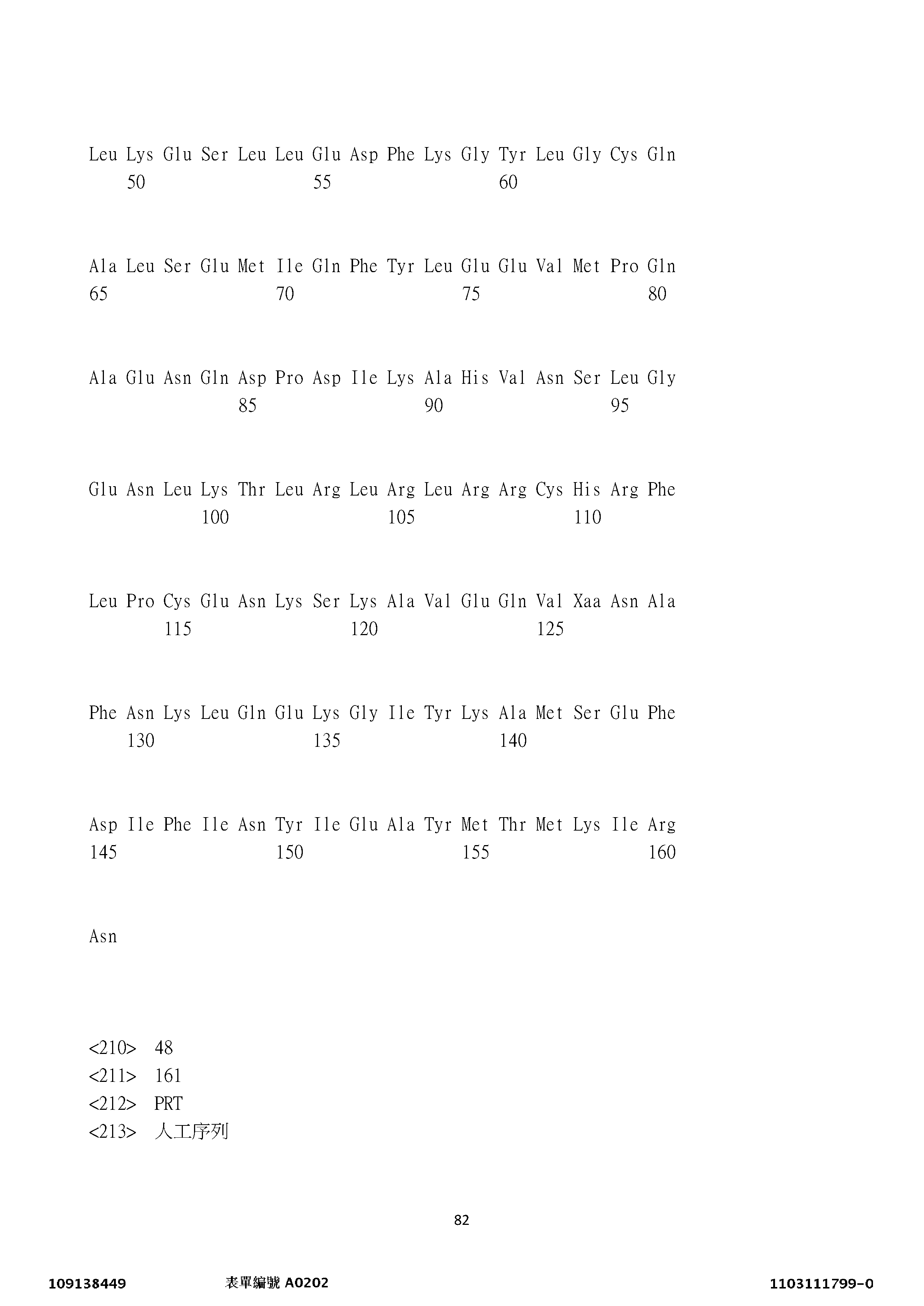 Figure 12_A0101_SEQ_0082