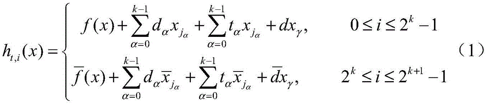 Figure BDA00039802370700000711