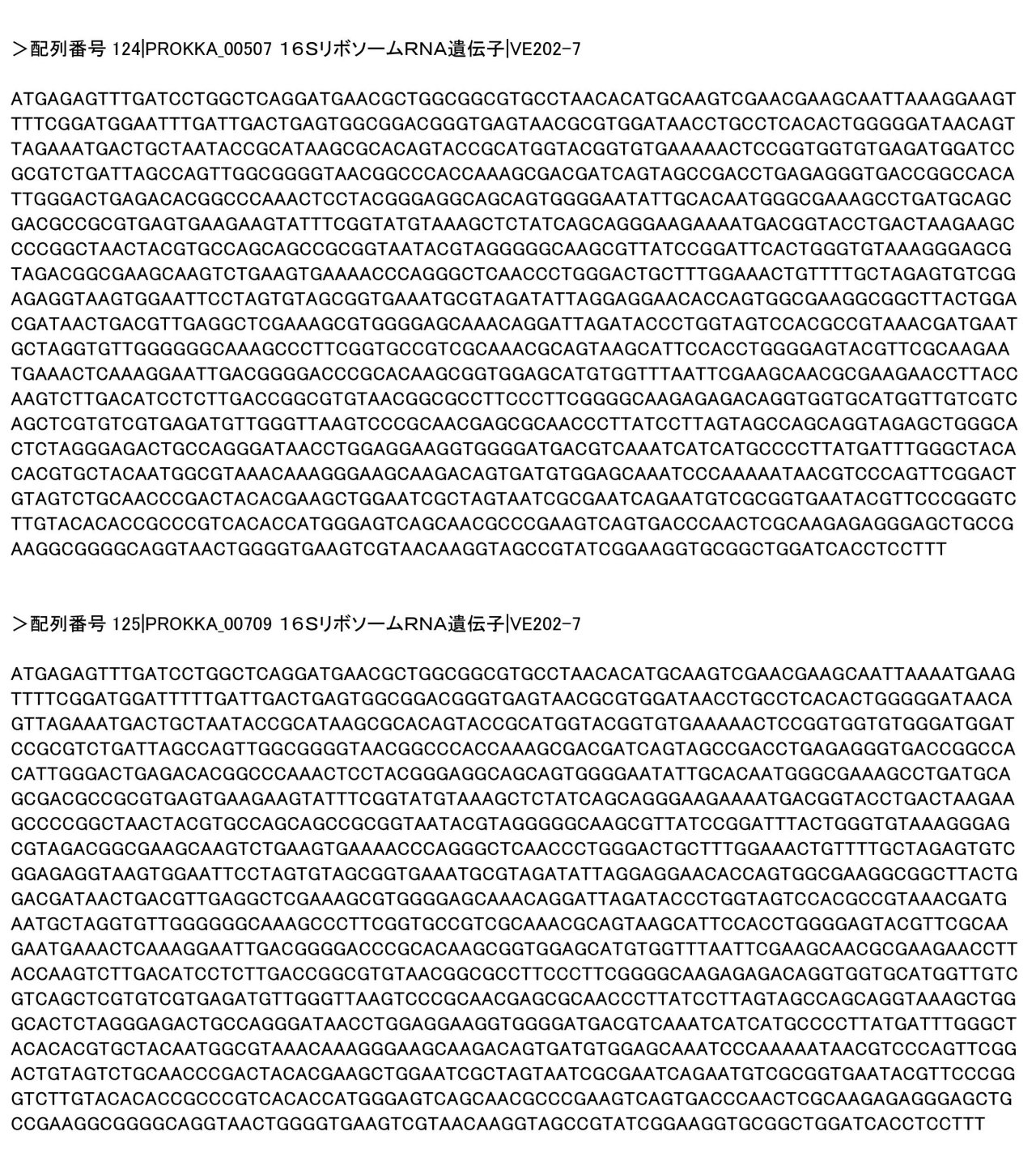 Figure 0007168558000057