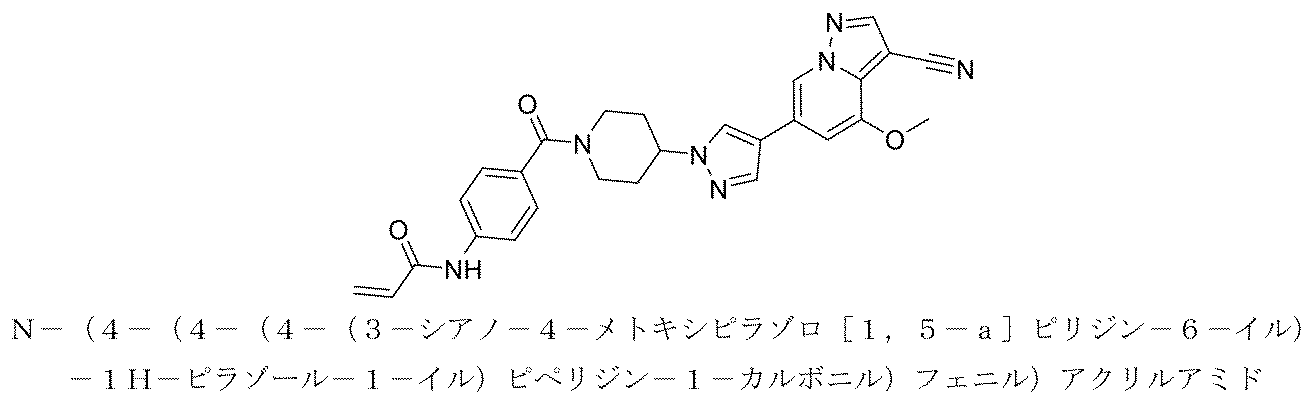 Figure 2022515198000276