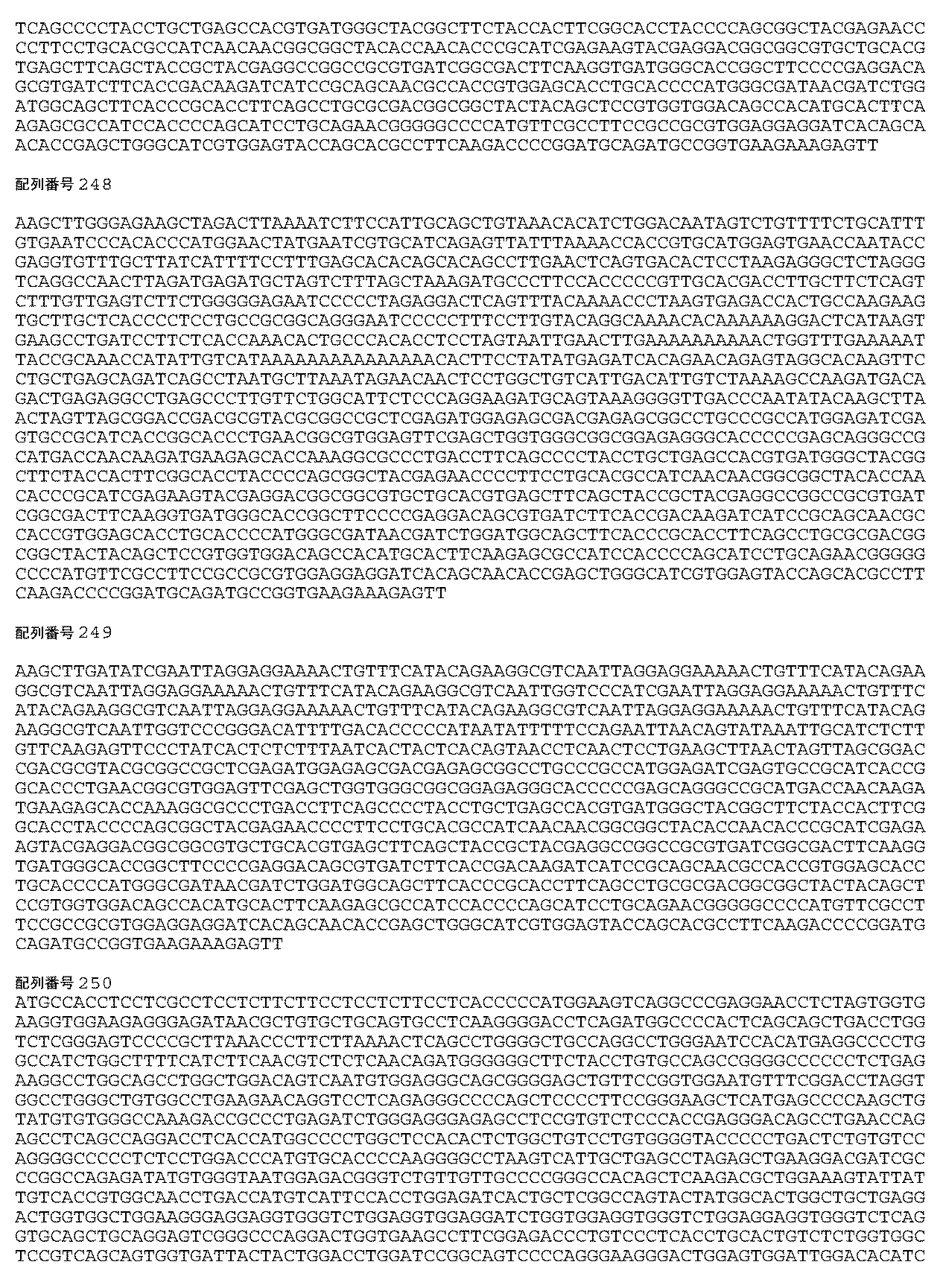 Figure 0007115982000049