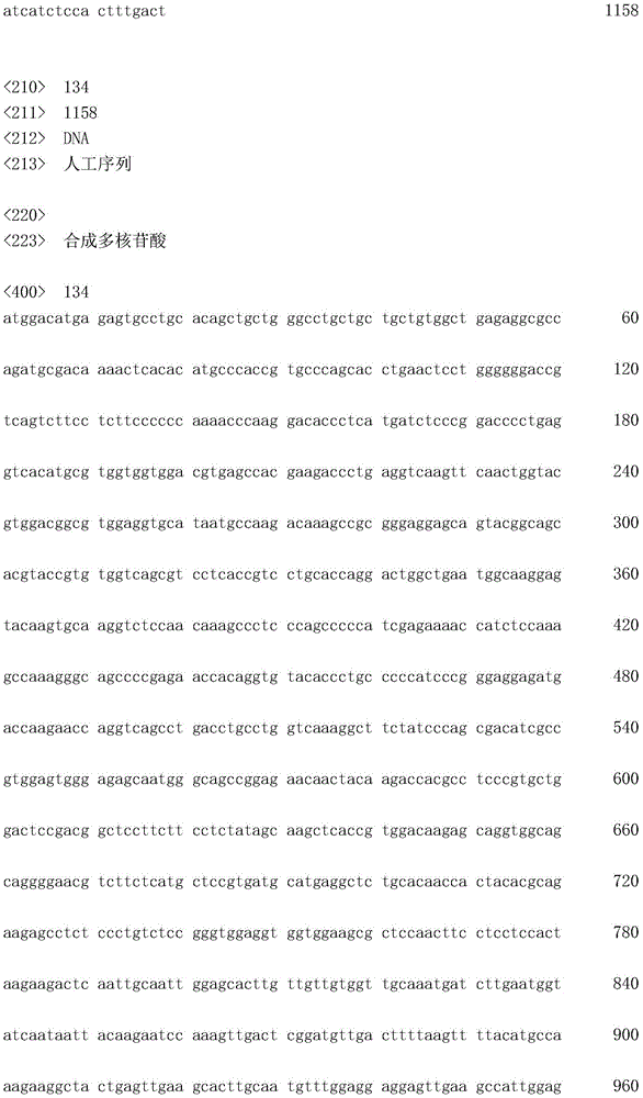 Figure IDA0001498409460002291