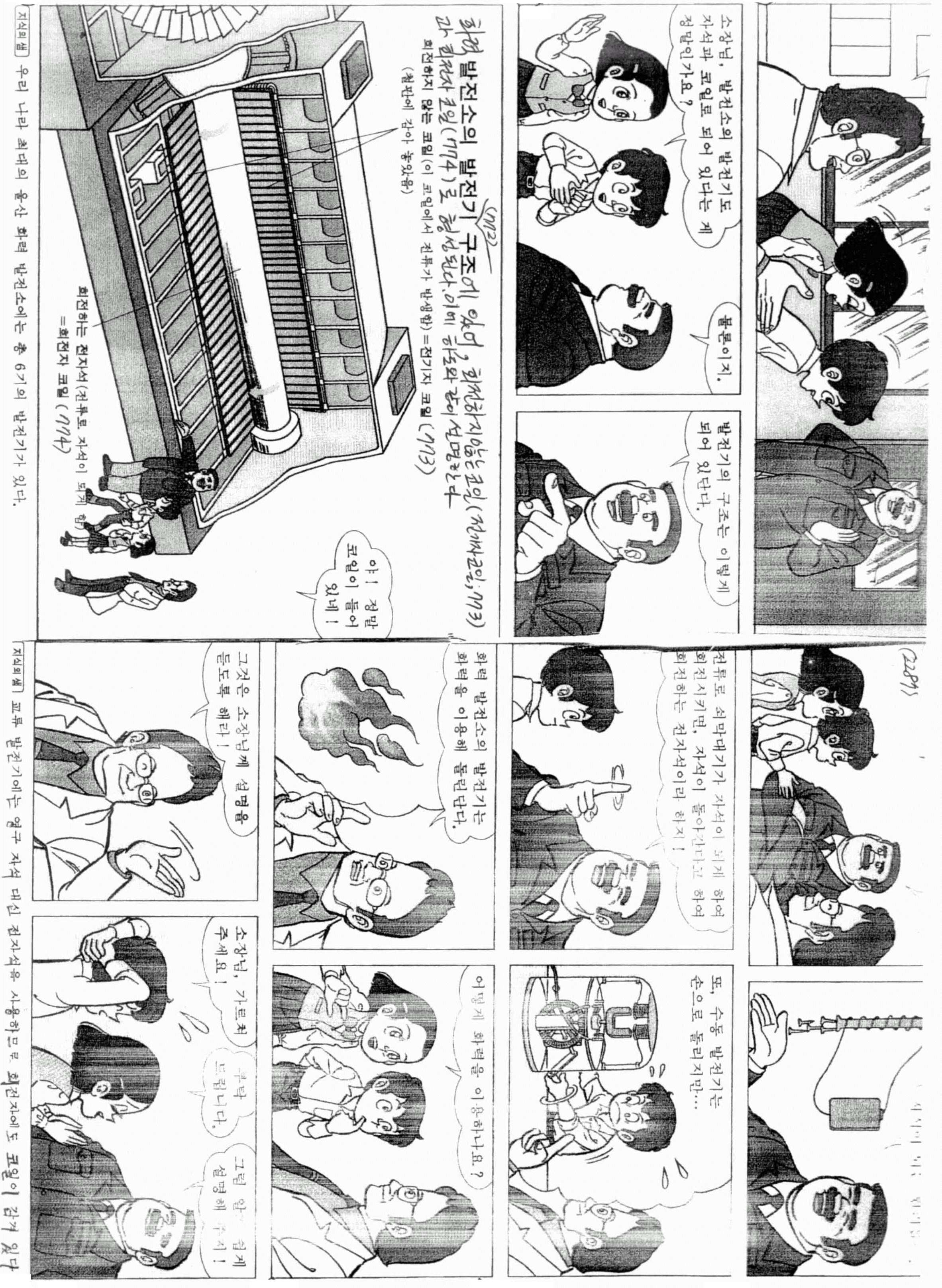 Figure 112009504565716-PAT00357