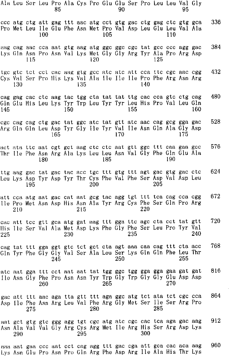 Figure IPA00001434088300361