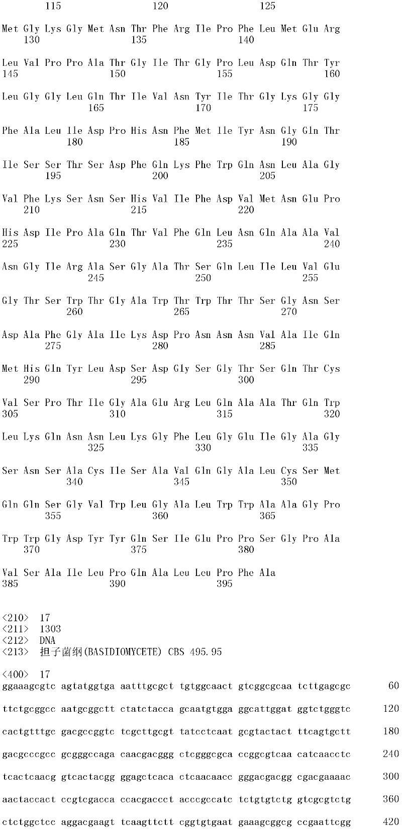 Figure IDA0000156113020000141