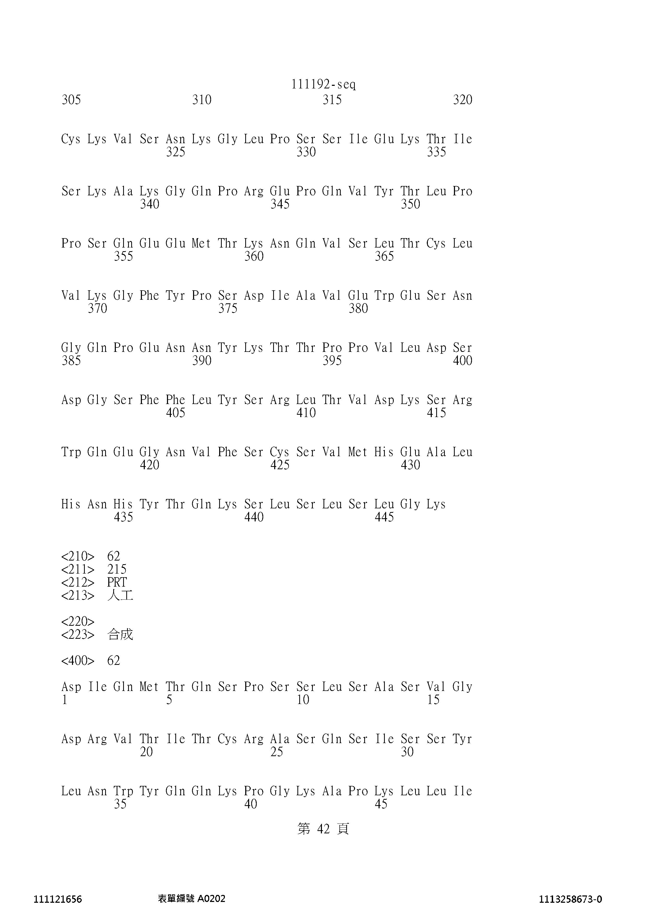 Figure 12_A0101_SEQ_0042