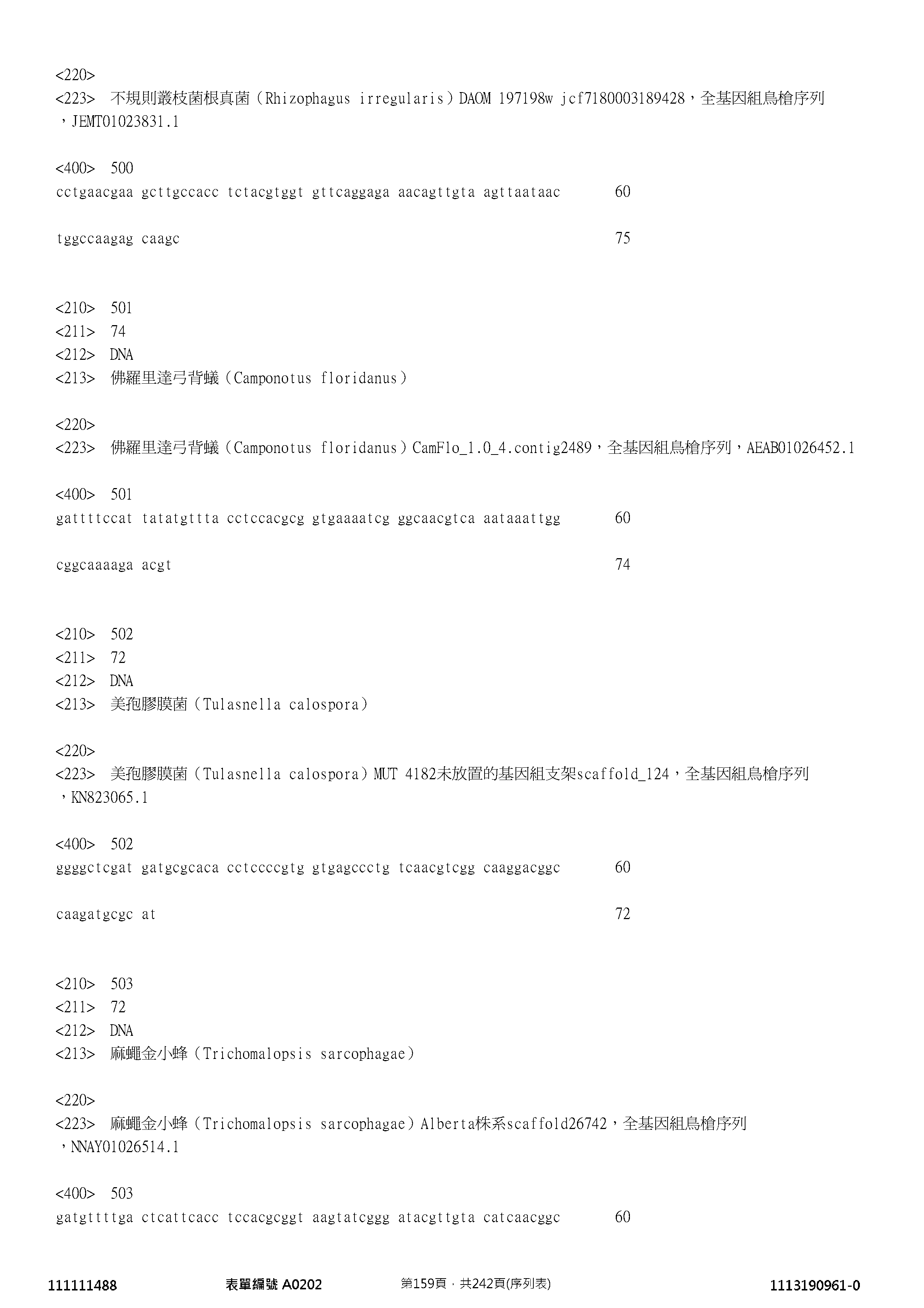 Figure 12_A0101_SEQ_0159