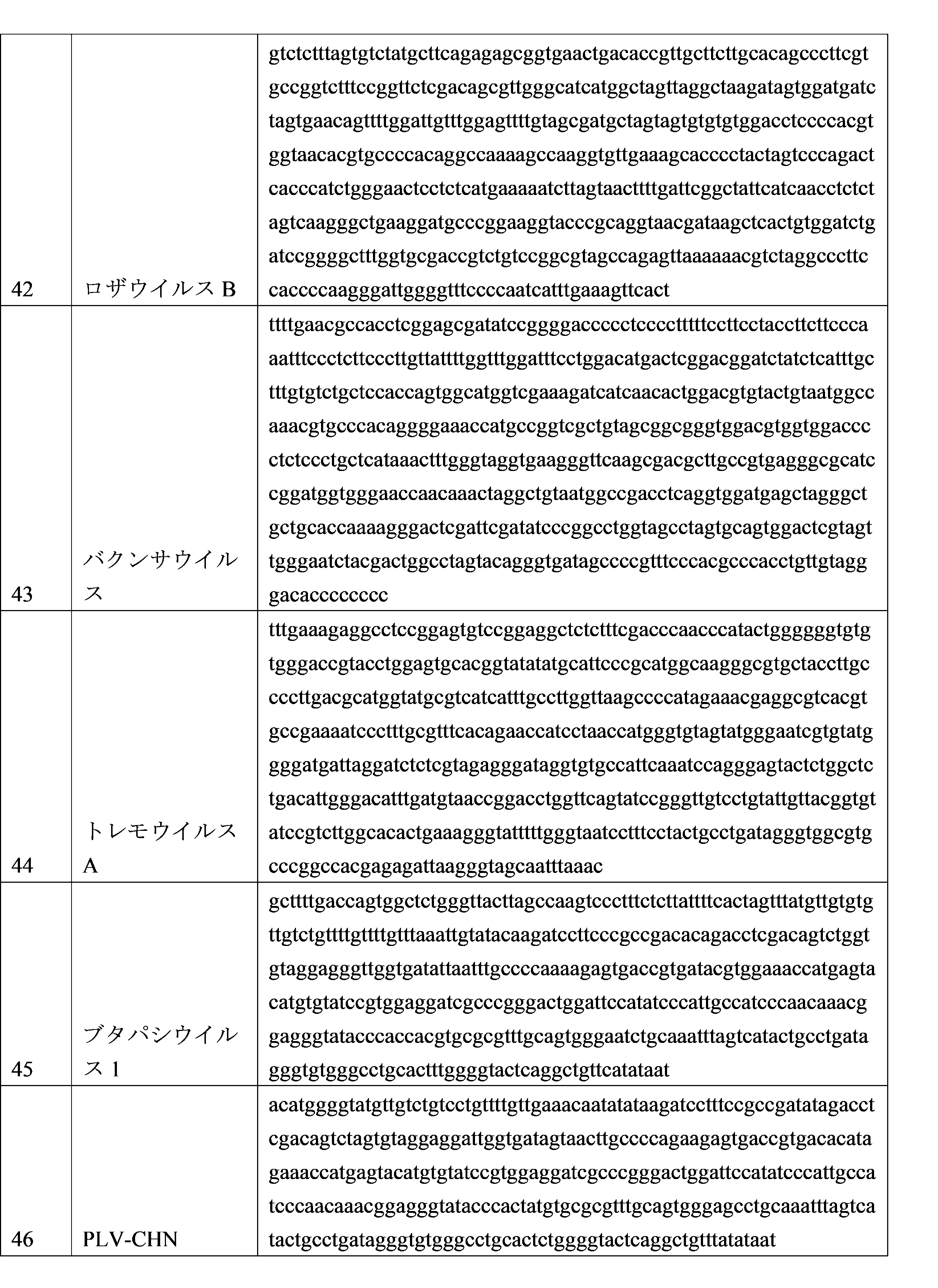 Figure 2023527309000013