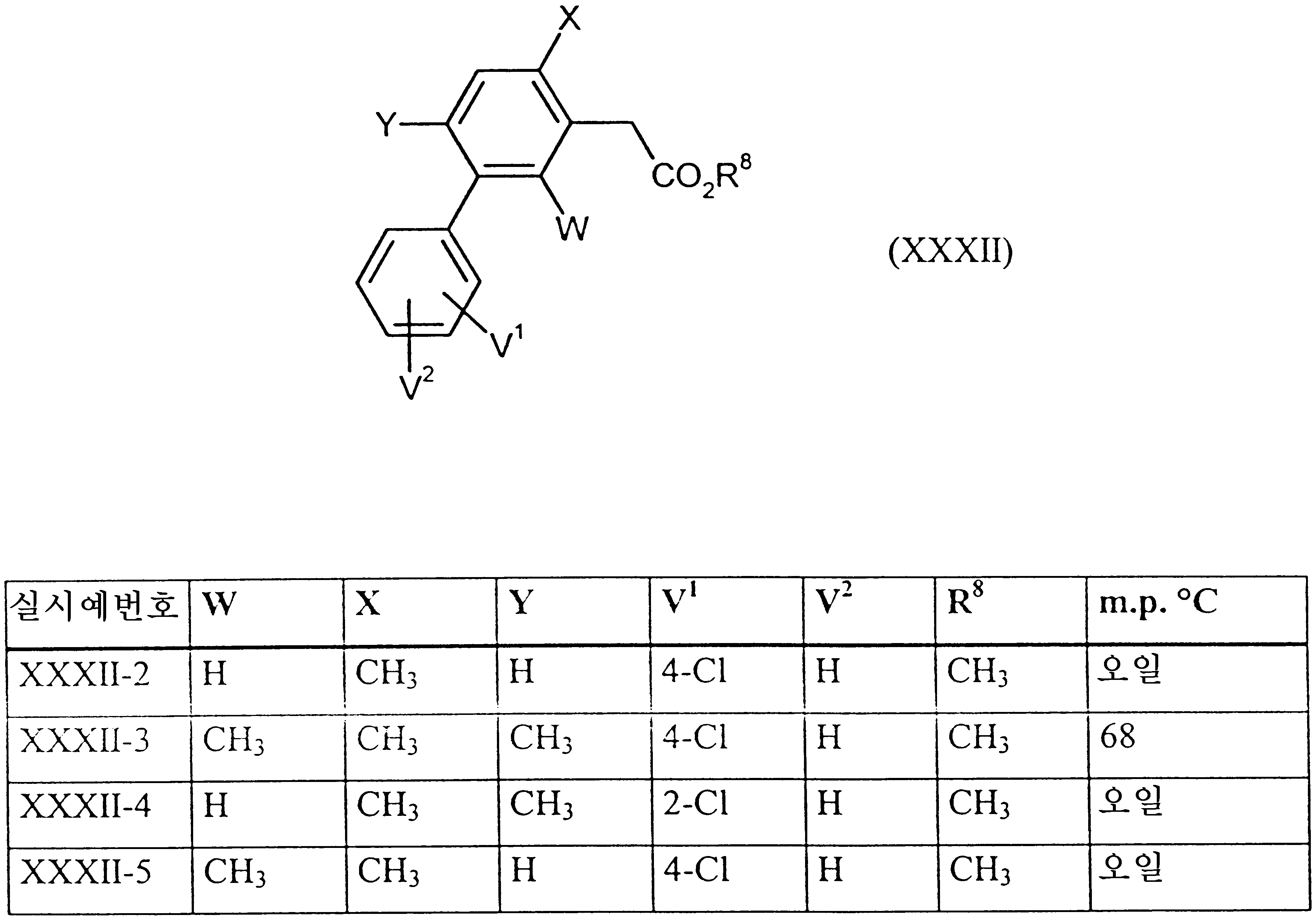 Figure 112000019338479-pct00274