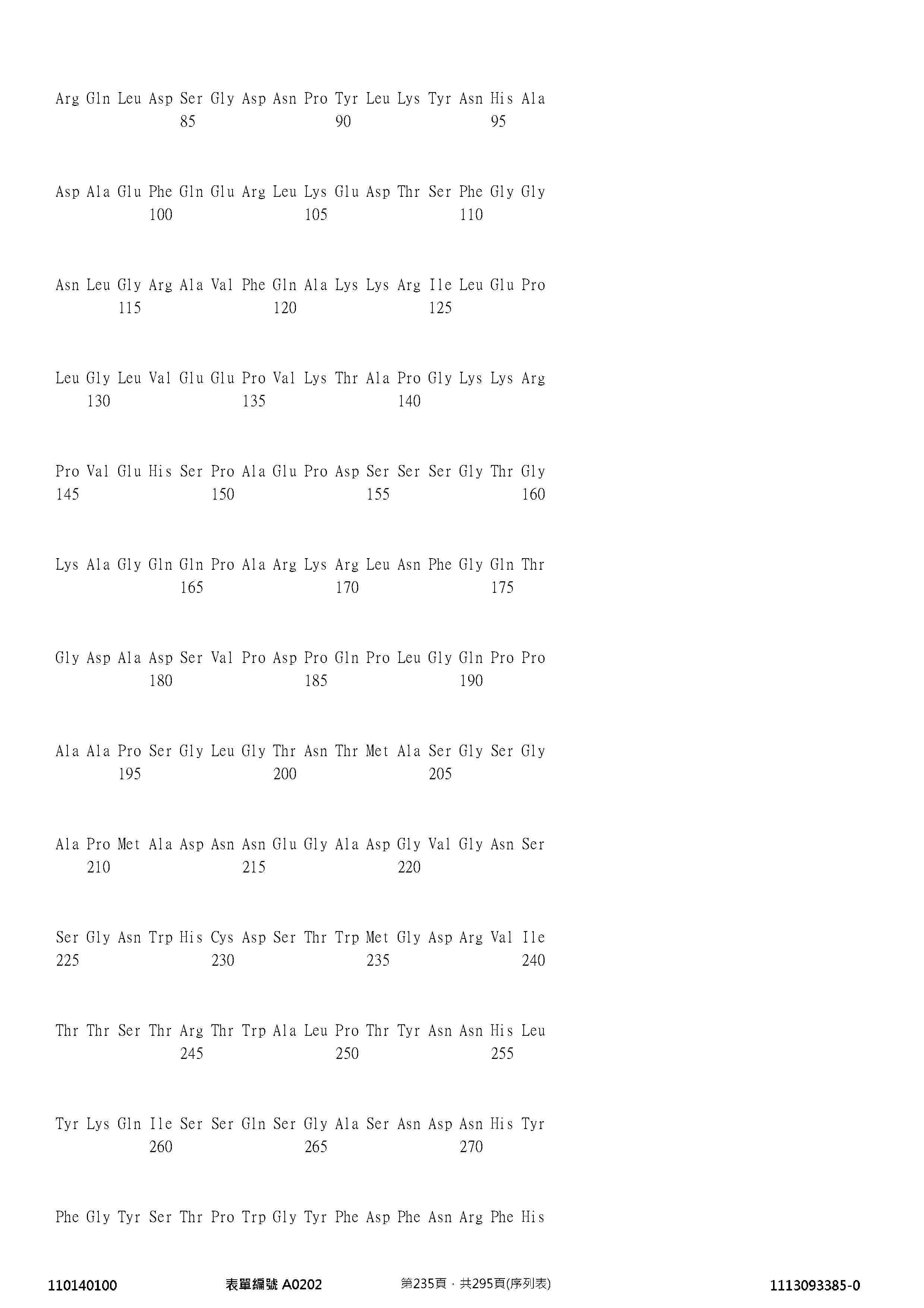 Figure 12_A0101_SEQ_0235