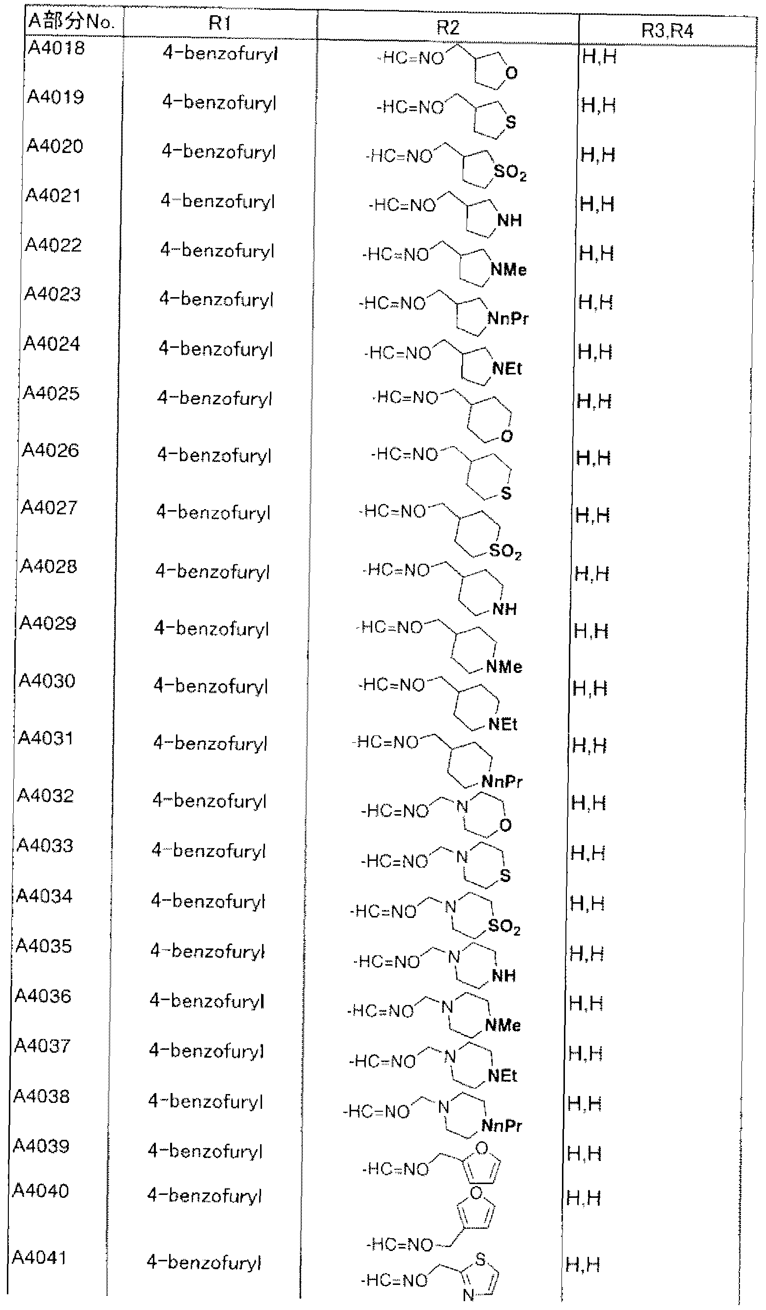 Figure imgf000088_0001