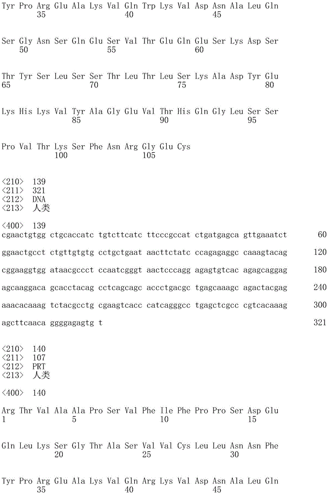 Figure IDA0001143954740000531